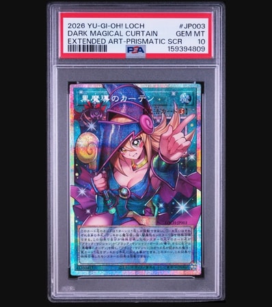 PSA10】黒魔導のカーテン (ブラックマジシャンガール) PSE :オーバー PSA10】黒魔導のカーテン (ブラックマジシャンガール) PSE :オーバー