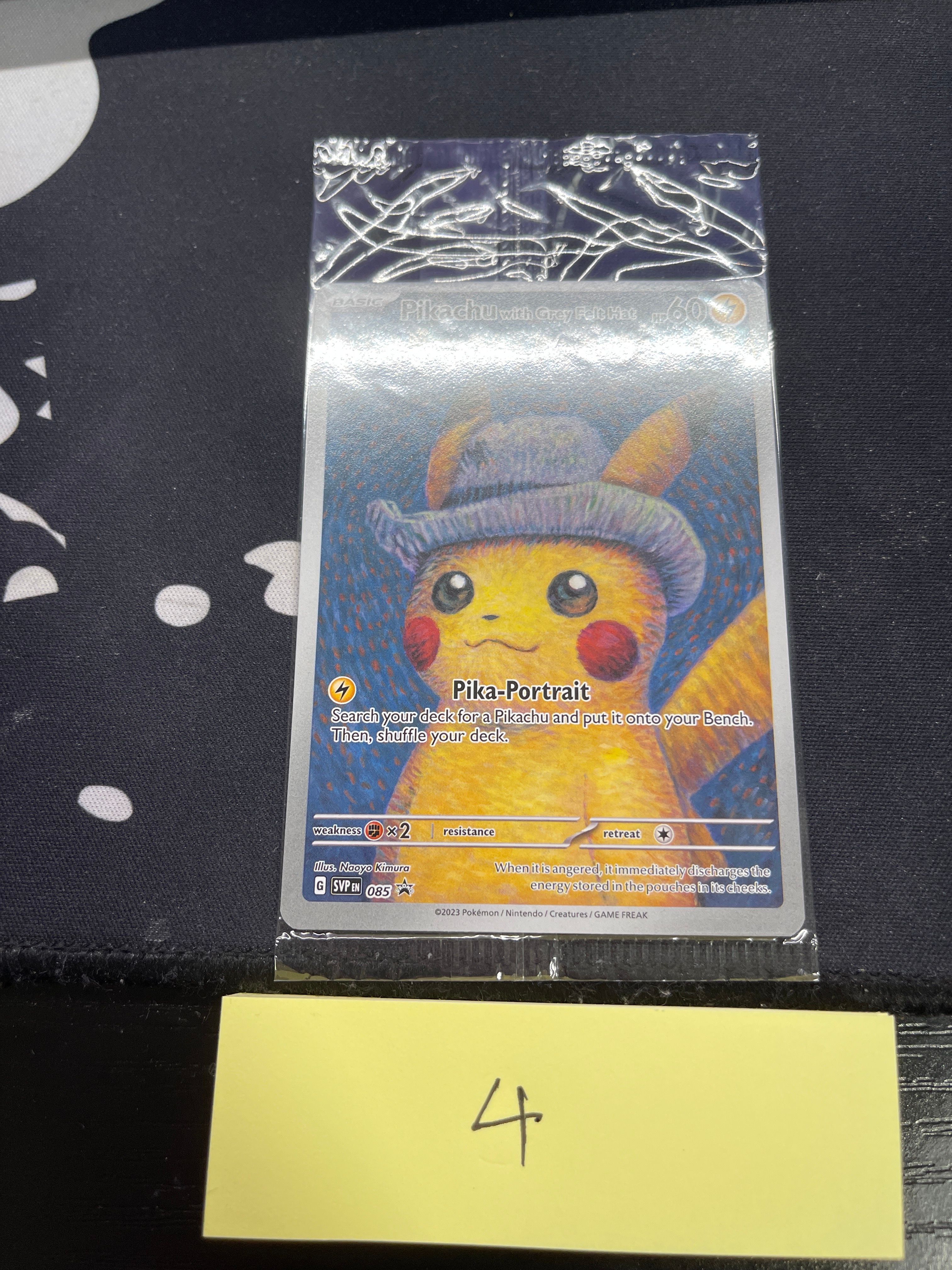 ピカチュウ : プロモ [SVP EN 085](「ゴッホ展」 プロモーションカード「SVP EN」) 【英語版】