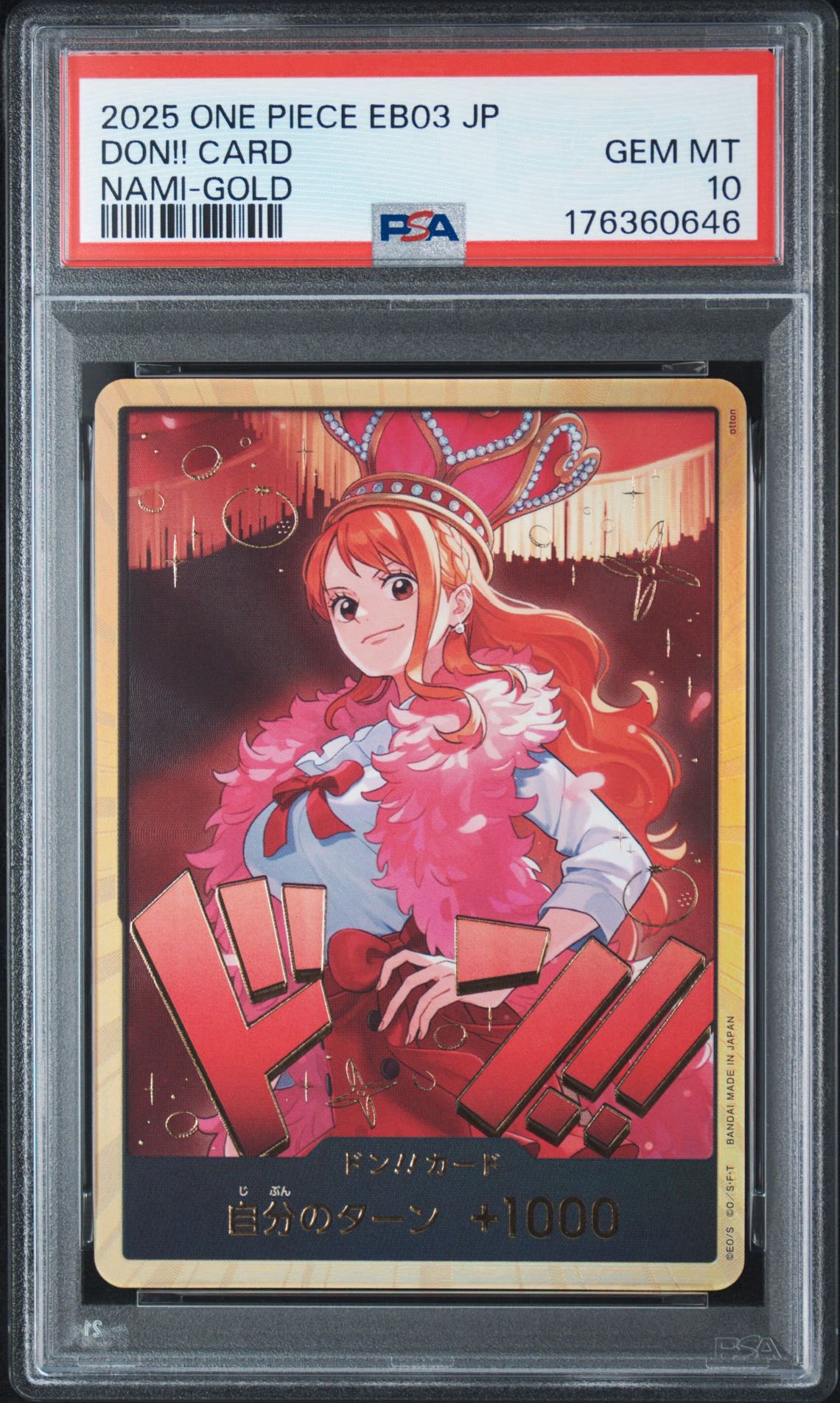 PSA10】ドン!!カード : ナミ スーパーパラレル (エクストラブースター