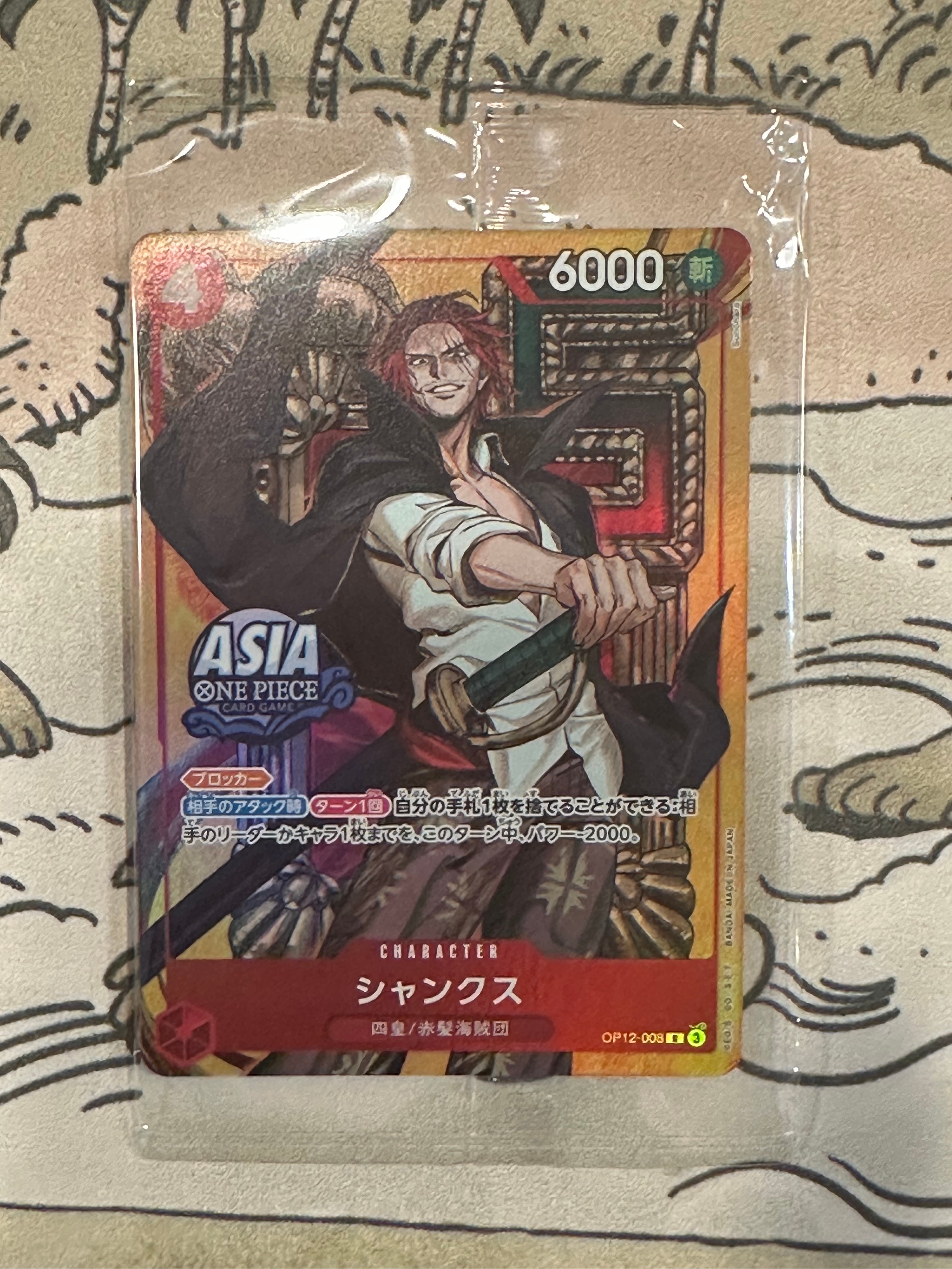 PSA10】ユースタス・キッド SR-SP (コミパラ) [OP05-074](ブースター