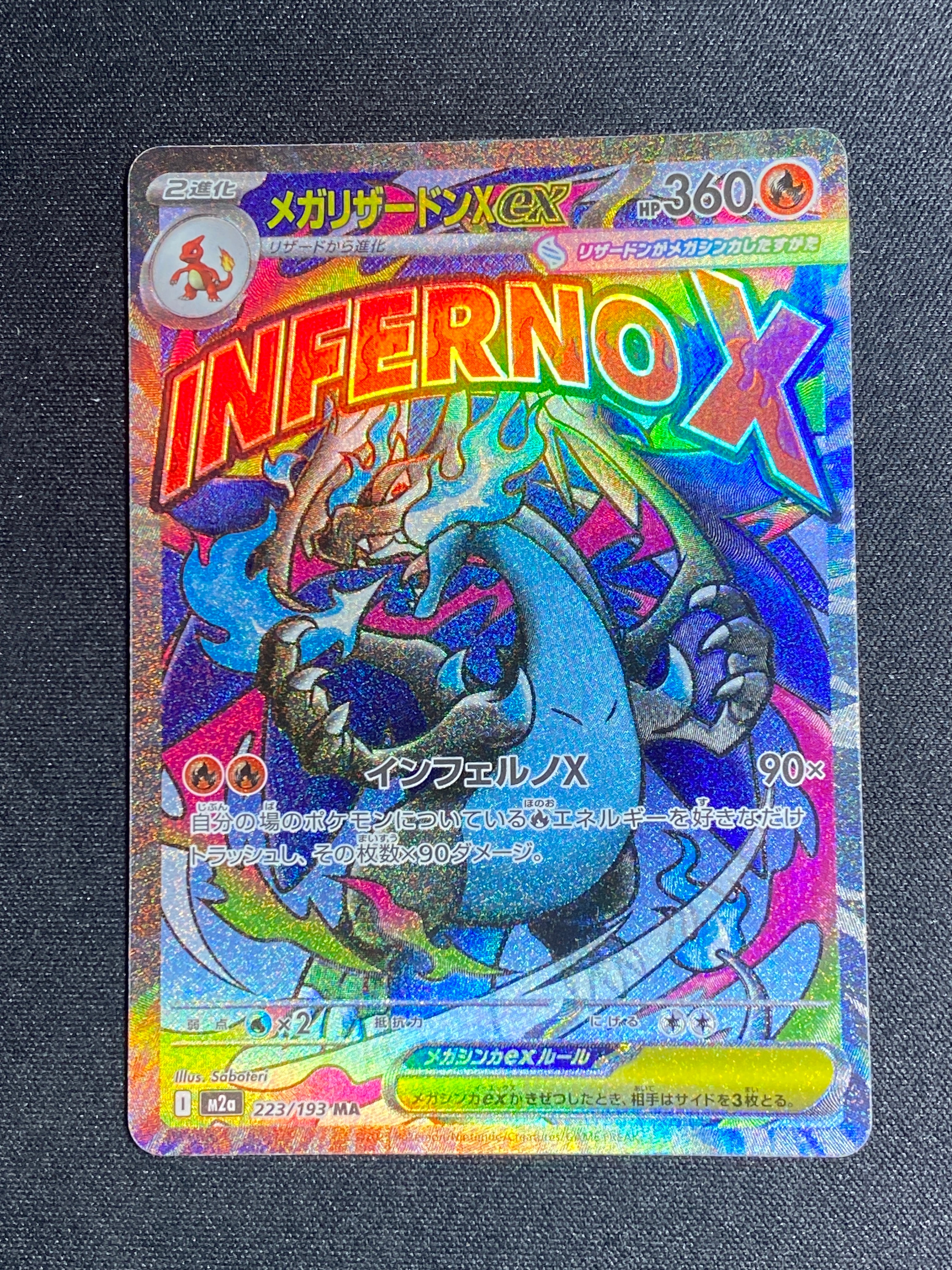PSA10】ユリーカ SR[SM6 102/094](拡張パック「禁断の光」) 1枚の中古