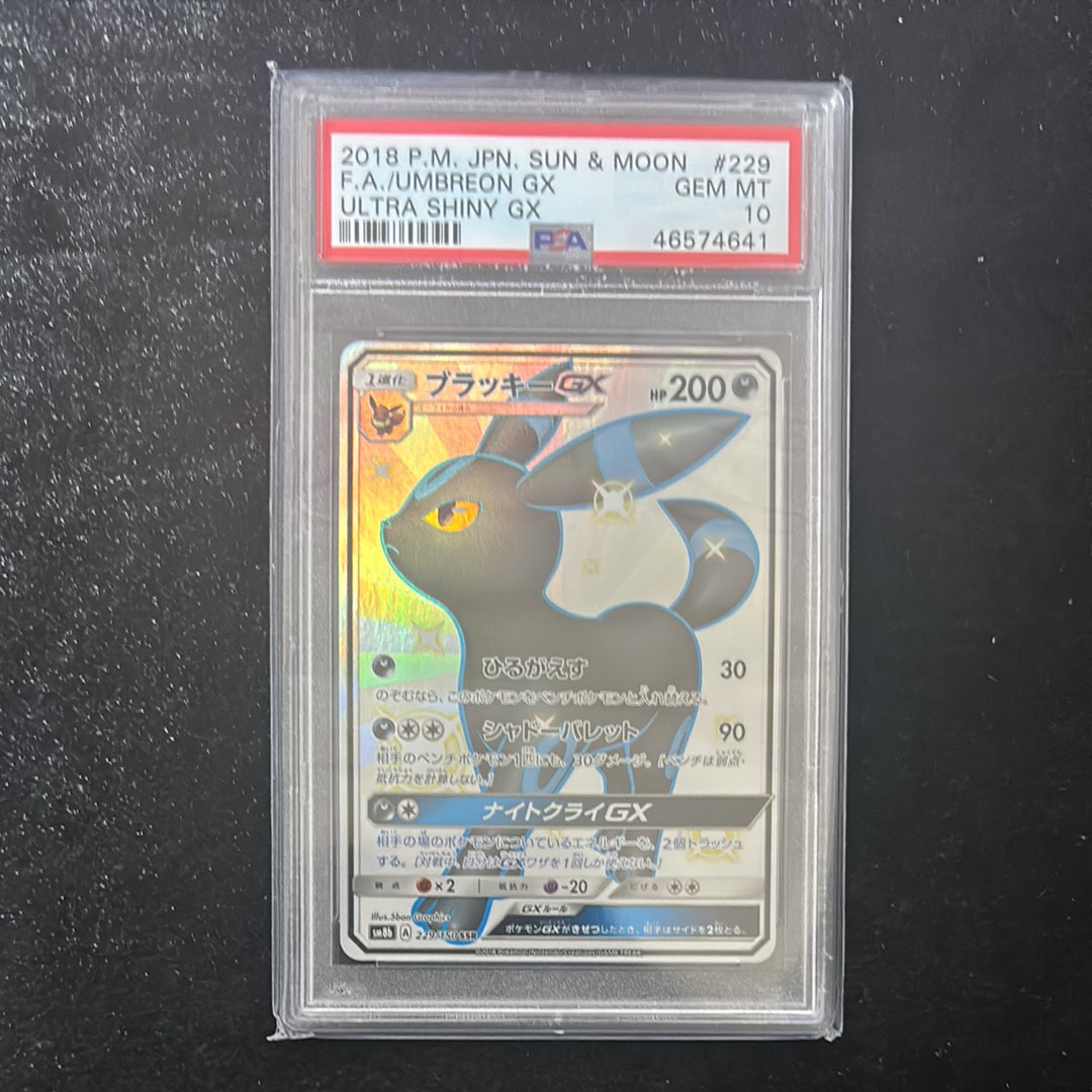 カトレア SR[S6K 080/070](拡張パック「漆黒のガイスト」)の新品/中古