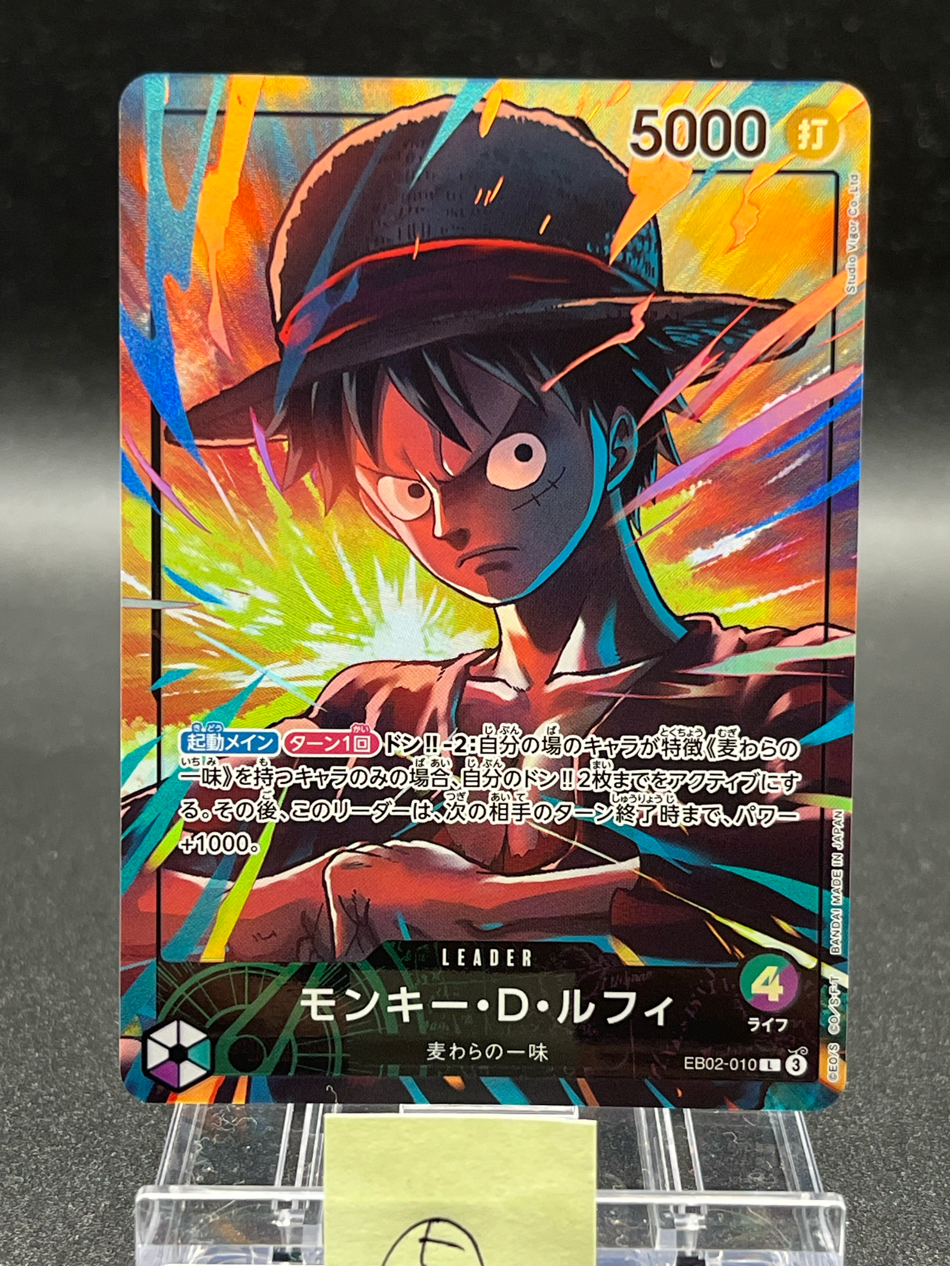 PSA10】モンキー・D・ルフィ L [EB02-010](「オフィシャルプレイマット