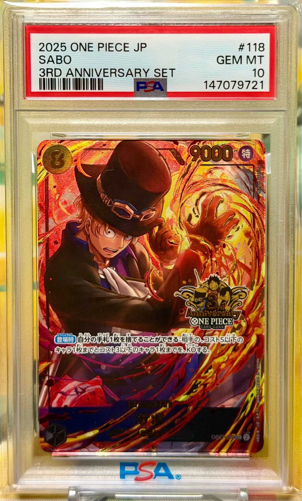 PSA10】サボ SEC [OP07-118] (ブースターパック 500年後の未来) 1枚の