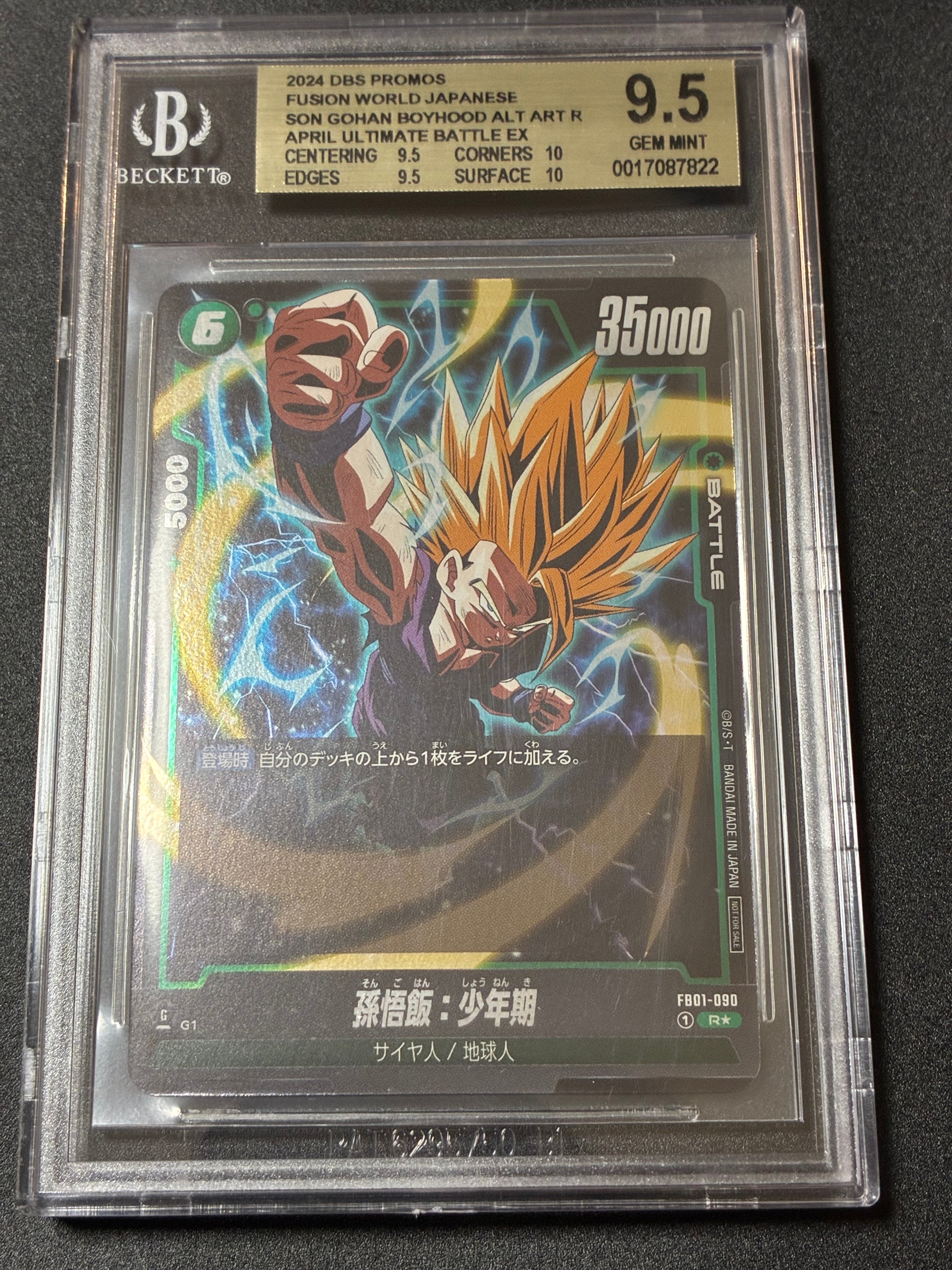 PSA10】孫悟飯 R☆ [FB01-090](フュージョンワールド「アルティメット