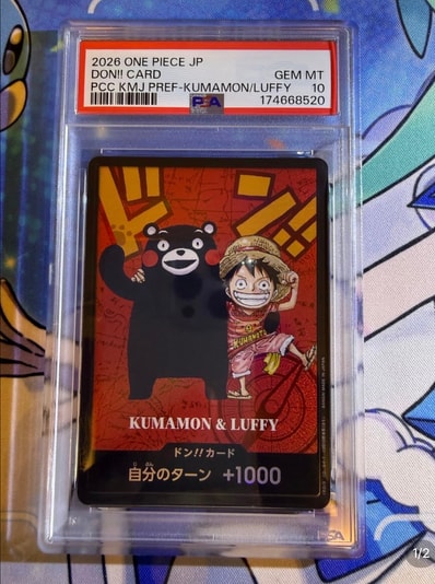 ドン!!カード : くまモン&ルフィ (プレミアムカードコレクション「熊本県スペシャル」)