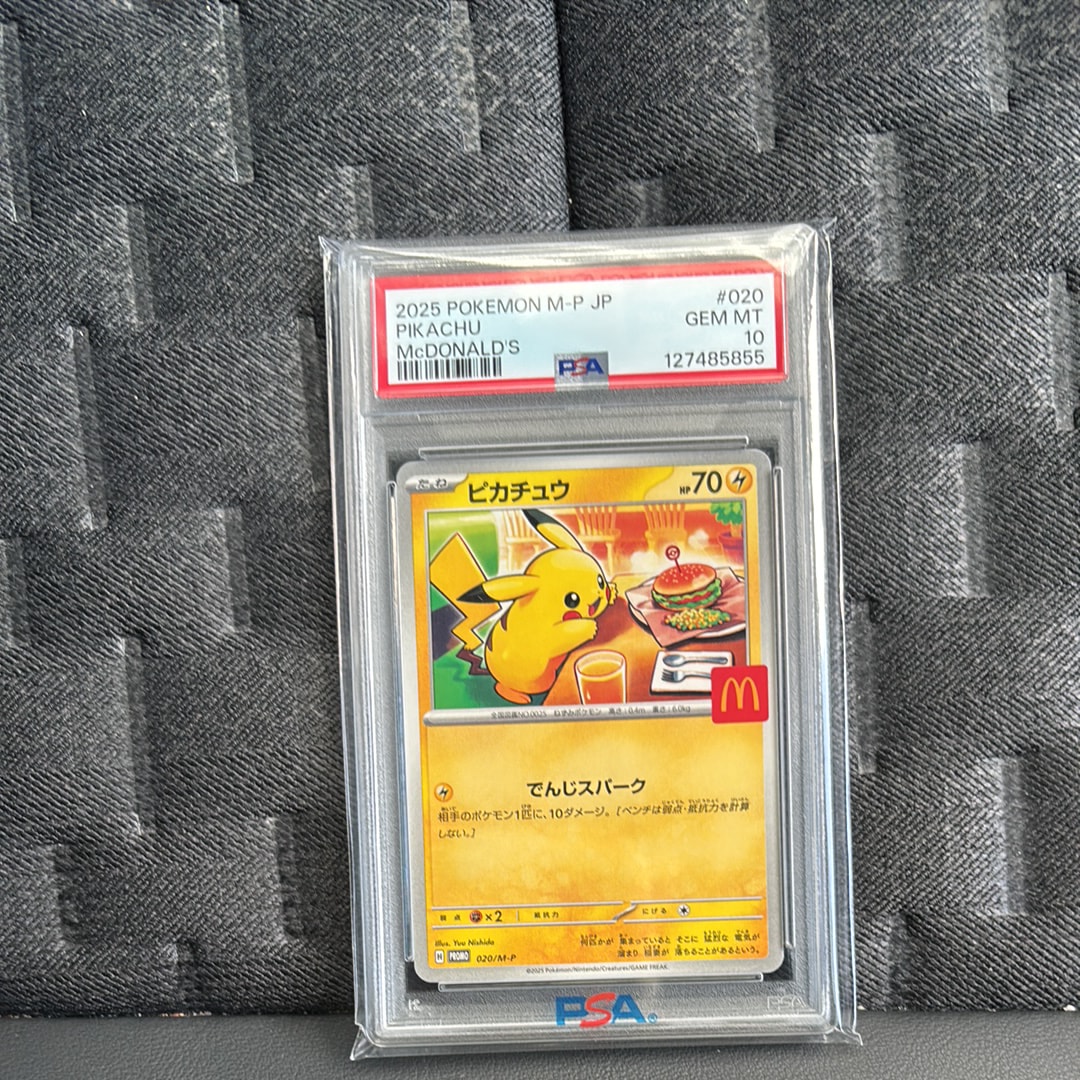 ピカチュウ P [M-P 020](プロモカードパック「マクドナルド ハッピーセット2025」)