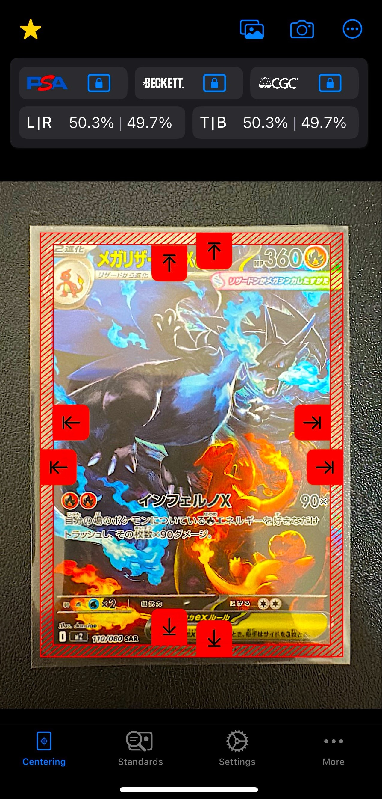 メガリザードンXex SAR [M2 110/080](拡張パック「インフェルノX」)