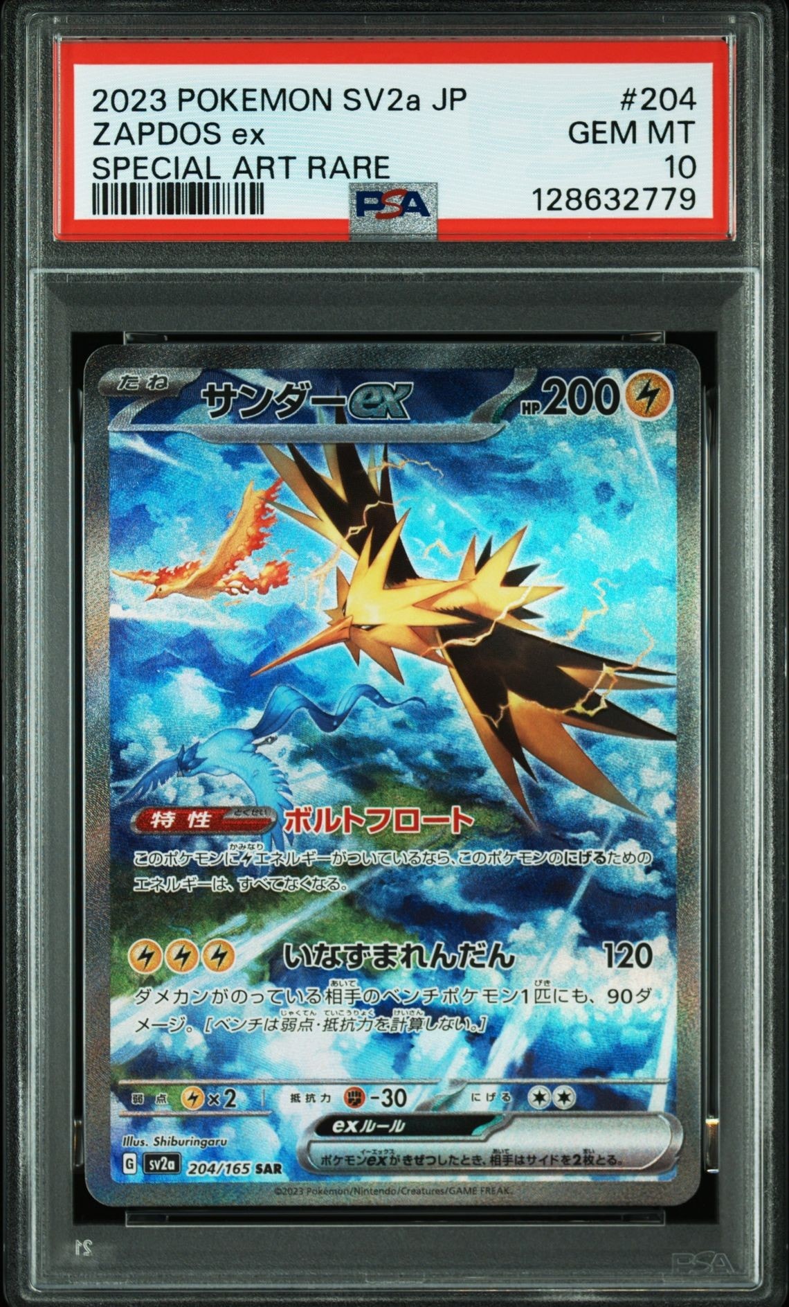MリザードンEX RR :1ED [XY2 055/080](拡張パック「ワイルドブレイズ