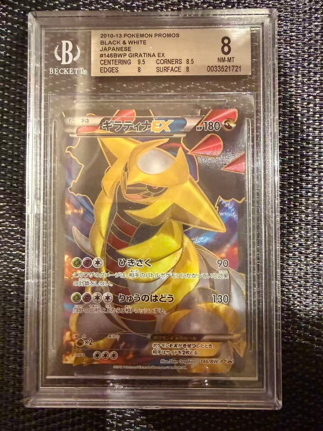 ピカチュウ ガブリアス＆ギラティナ レックウザex ガブリアス&ギラティナGX | ポケモンカードゲーム公式ホームページ