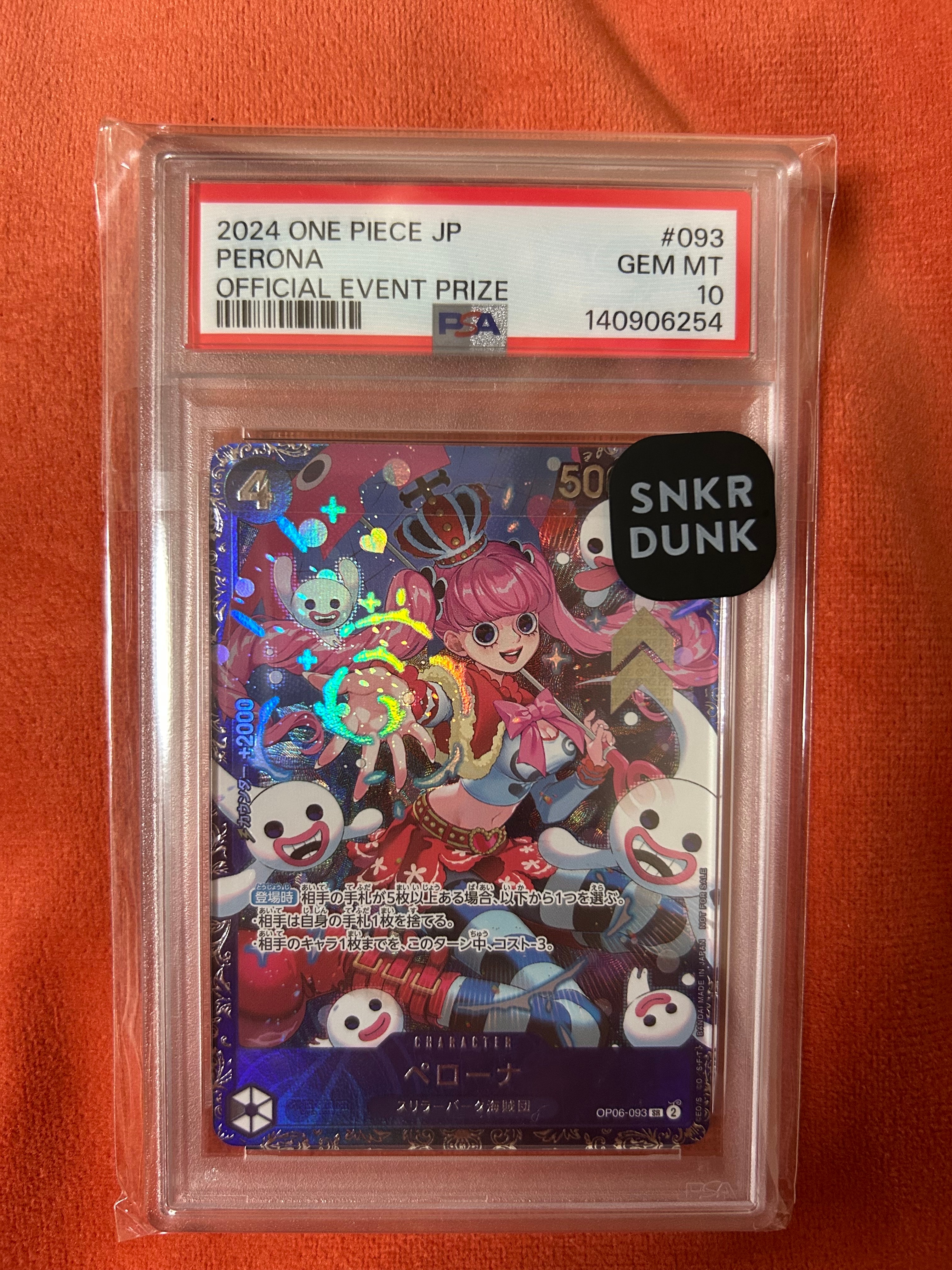 ペローナ SR [OP06-093] (フラッグシップバトル ベスト8記念品) for Japan