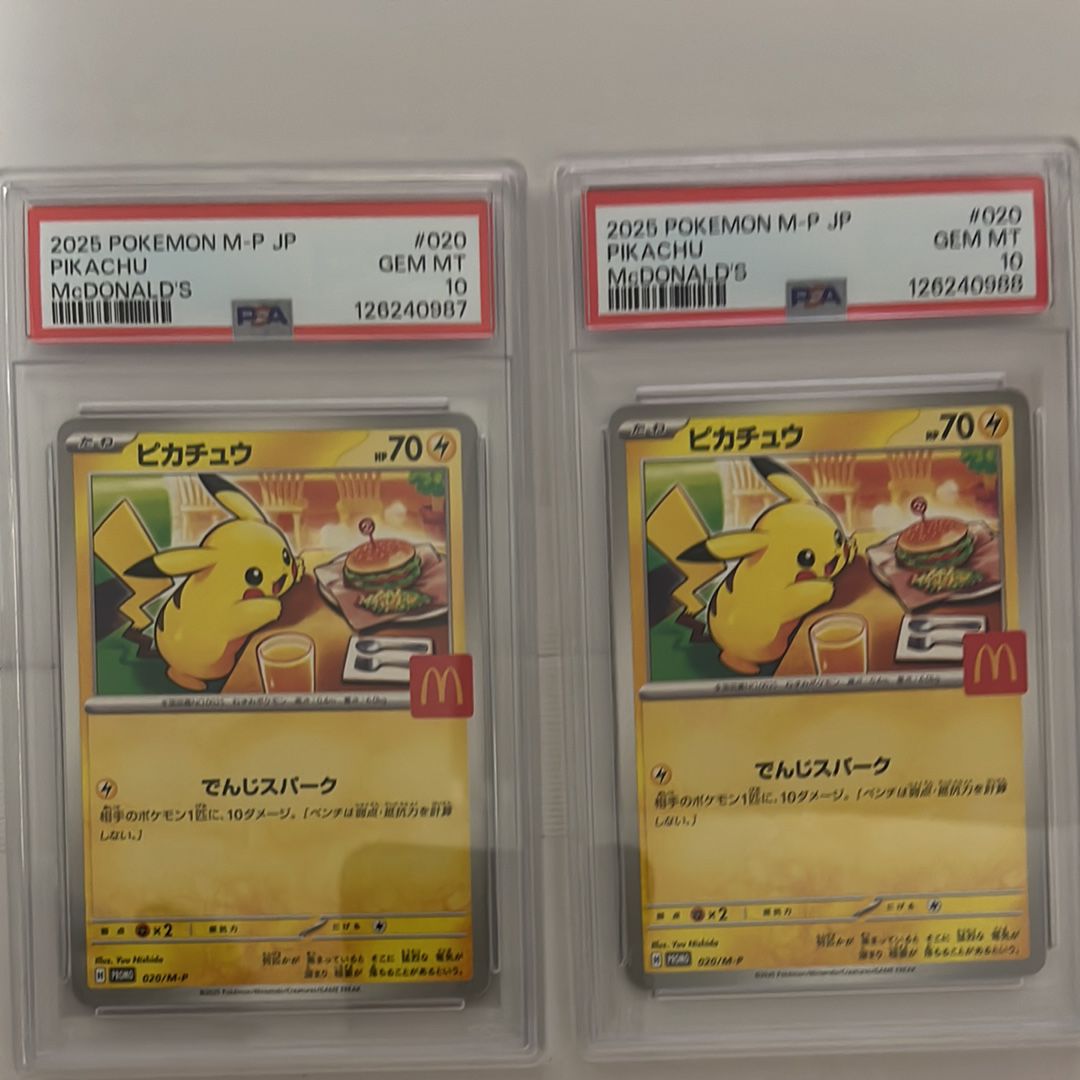 ピカチュウ P [M-P 020](プロモカードパック「マクドナルド ハッピーセット2025」)