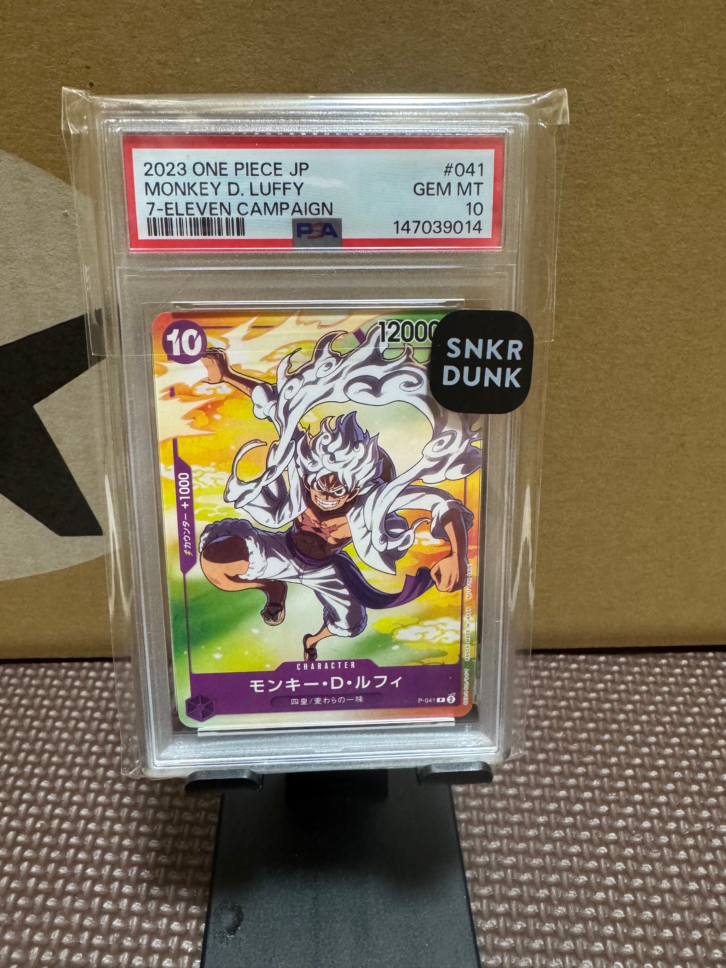 PSA10】モンキー・D・ルフィ(ギア5) P [P-041] (プロモーションカード