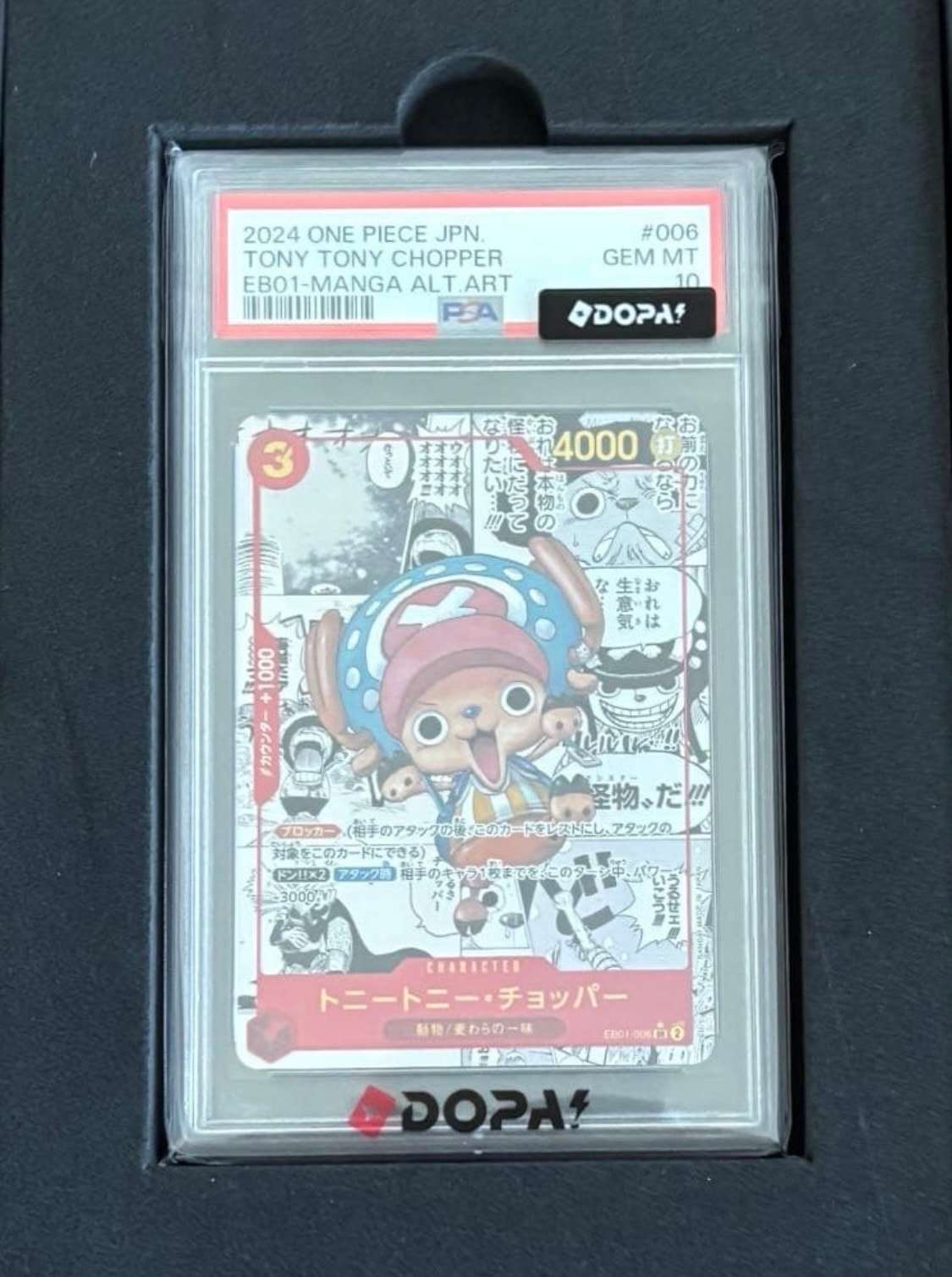 PSA10 トニートニー・チョッパー EB01-006 コミパラ ワンピース トニートニー・チョッパー SR-SP (コミパラ) :カウンター +1000文字