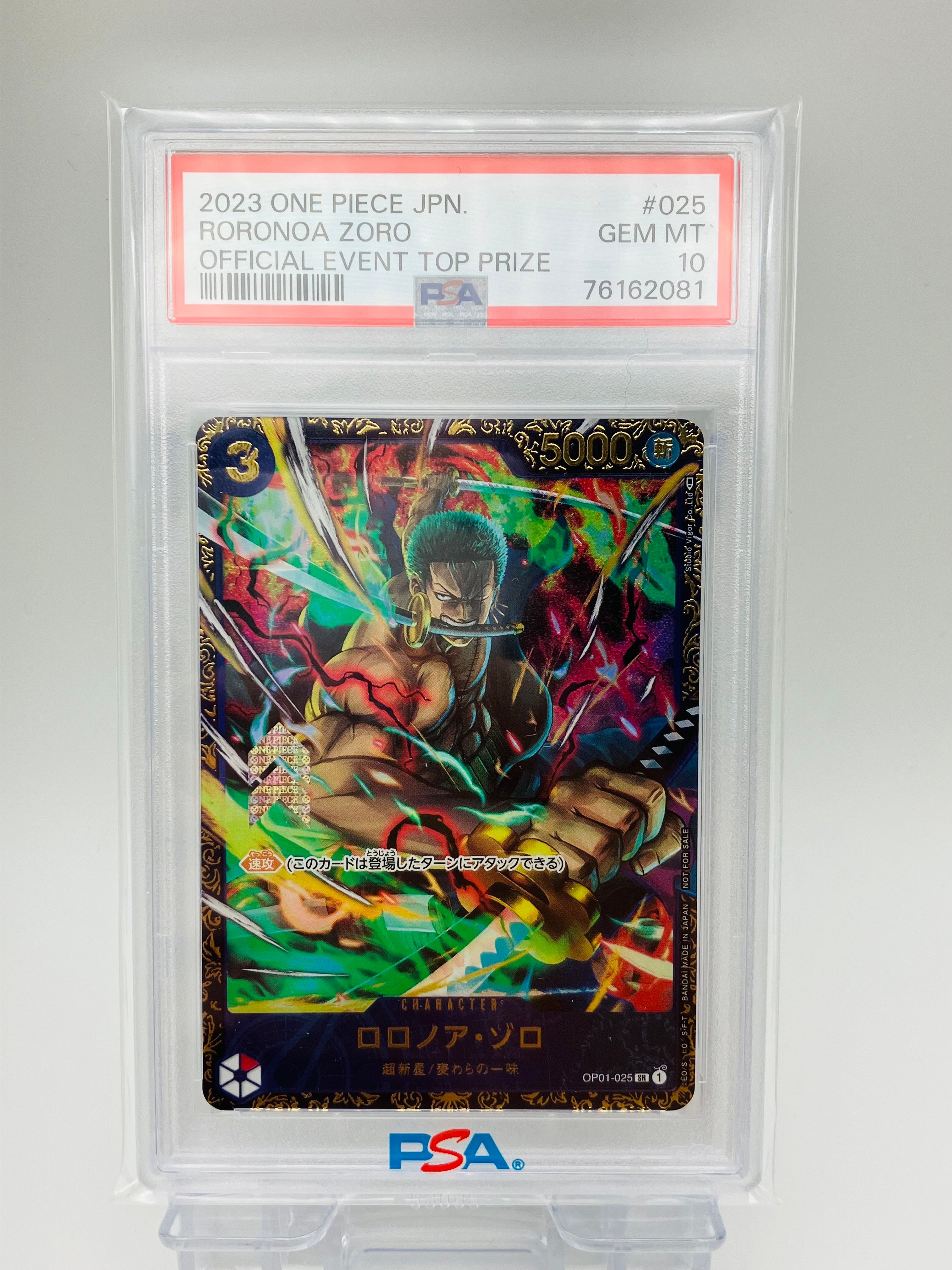 ロロノア・ゾロ SR [OP01-025] (フラッグシップバトル記念品)