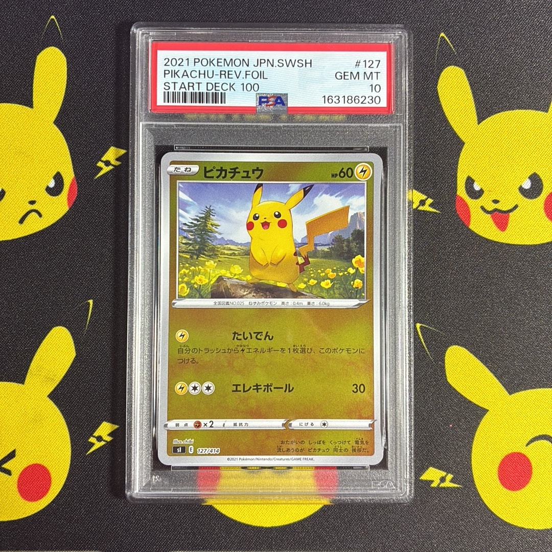 PSA10】ピカチュウ :ミラー [SI 127/414](ソード＆シールド「スタート
