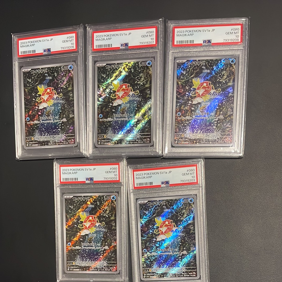 PSA10】コイキング AR[SV1a 080/073](スカーレット