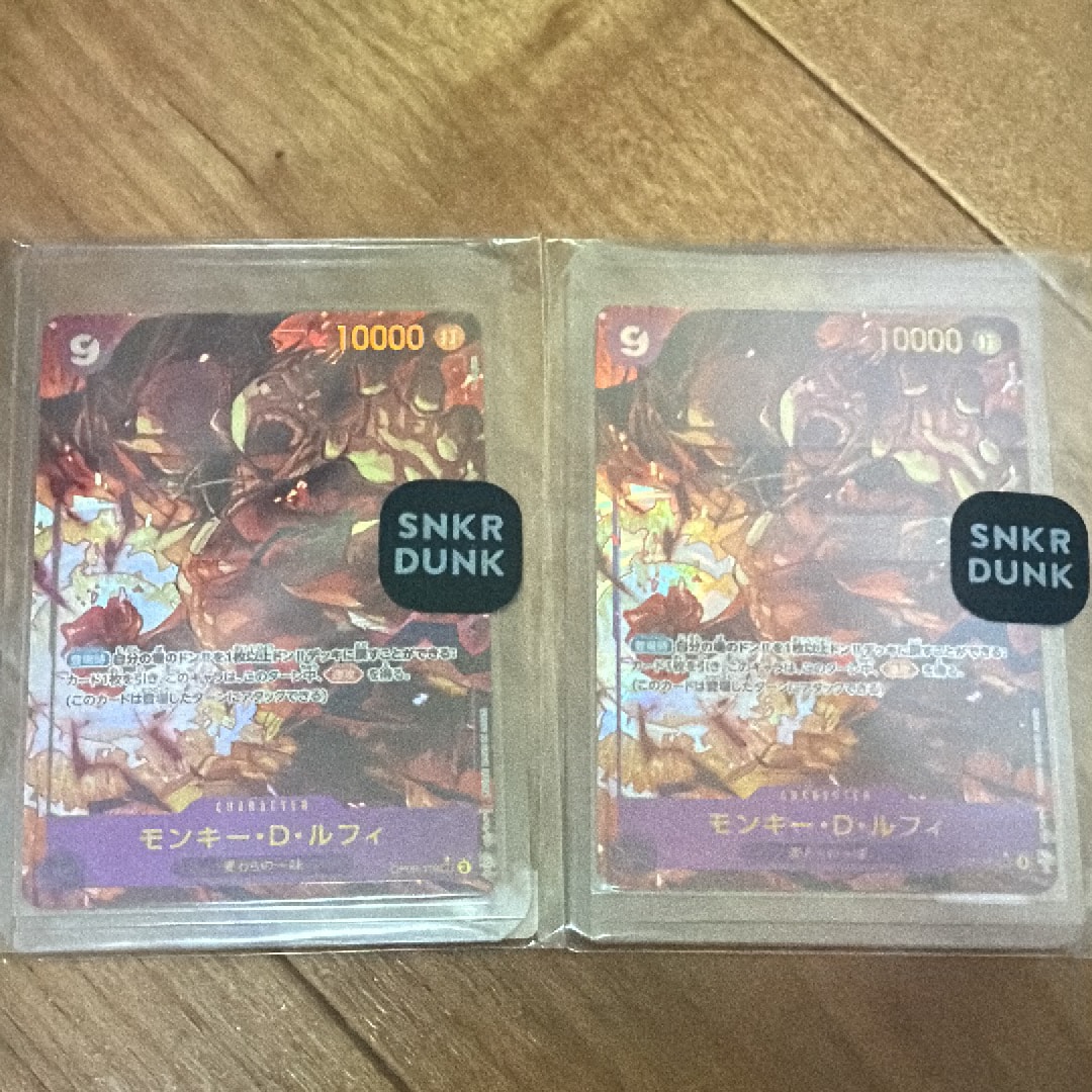 モンキー・D・ルフィ SEC-P [OP09-119](ブースターパック「新たなる皇帝」)