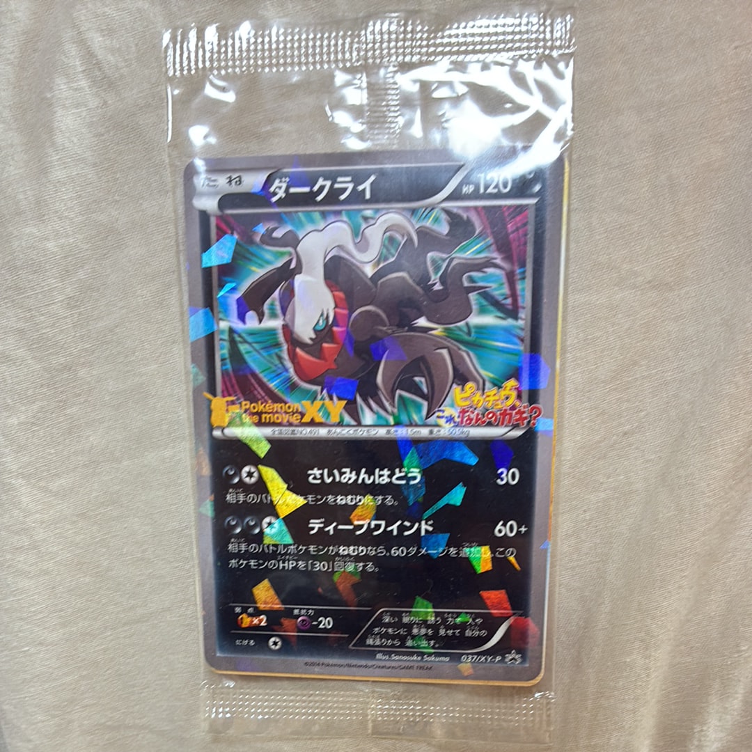 PSA9】エーフィex ☆: 1ED[PCG4 041/106](拡張パック「金の空、銀の海