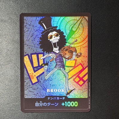 ドン!!カード : ブルック (プレミアムカードコレクション「熊本県スペシャル」)