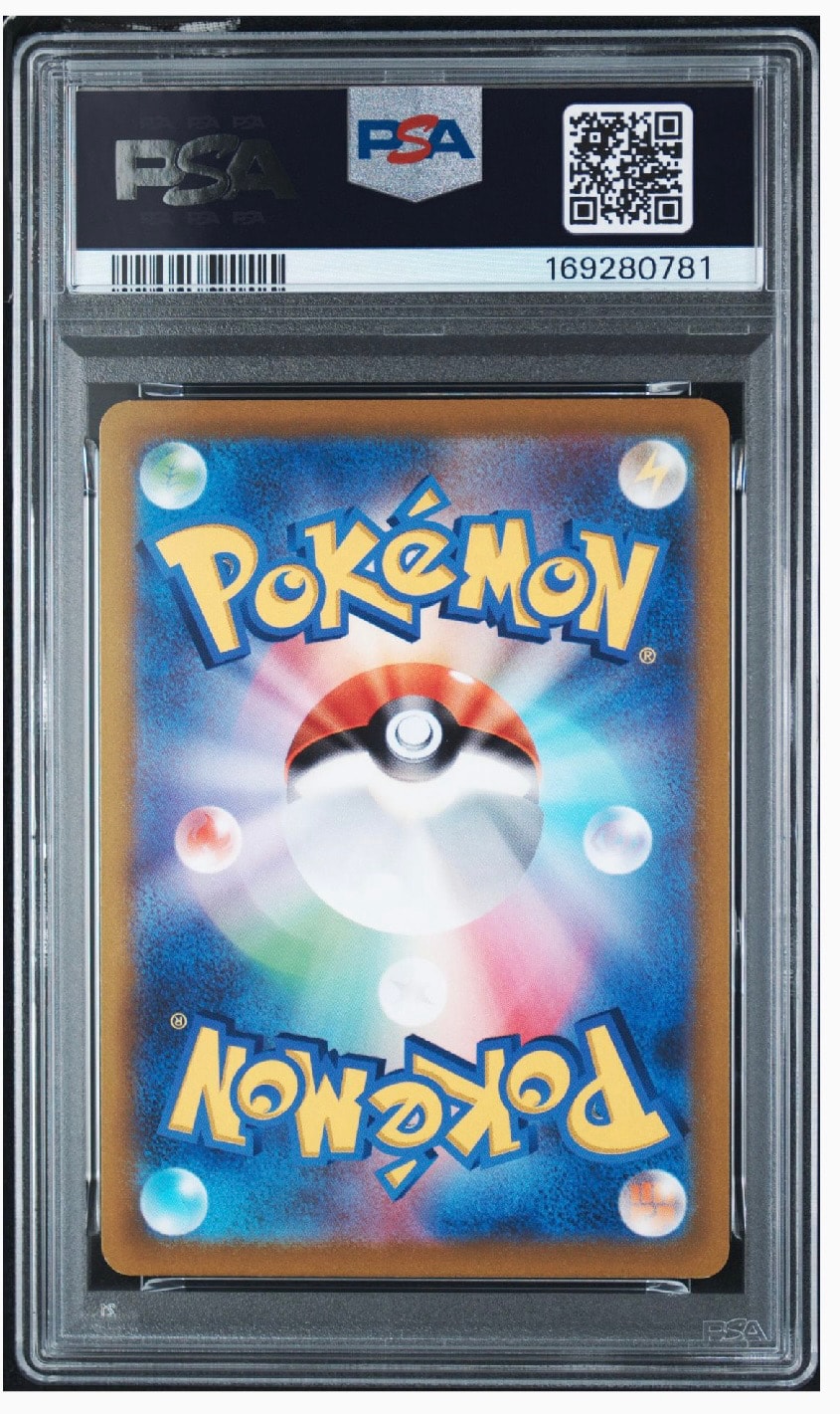 PSA10】カイリューV RR[s10b 049/071](強化拡張パック「Pokemon GO