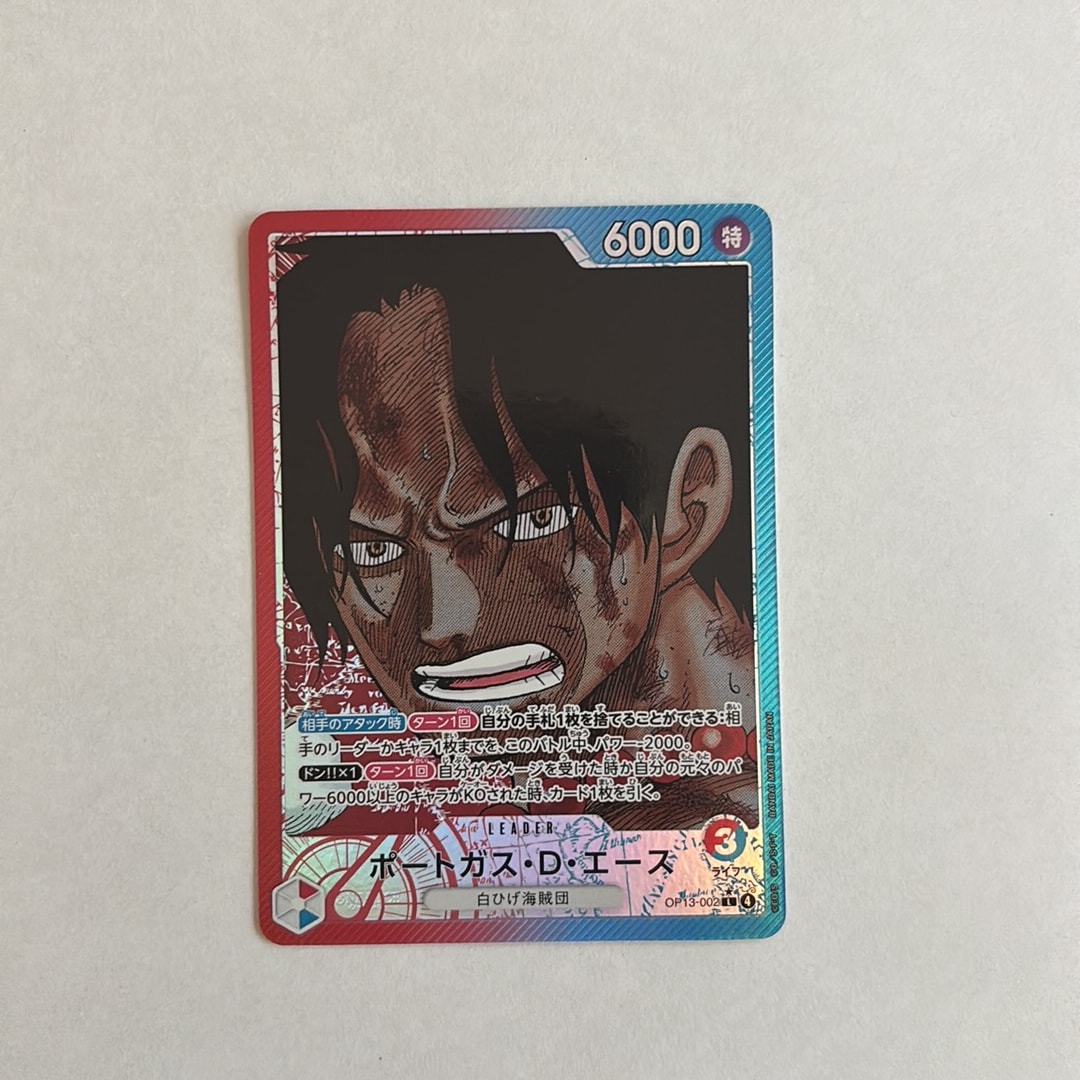 Portgas.D.Ace L-P [OP13-002](Booster Pack "CARRYING ON HIS WILL")