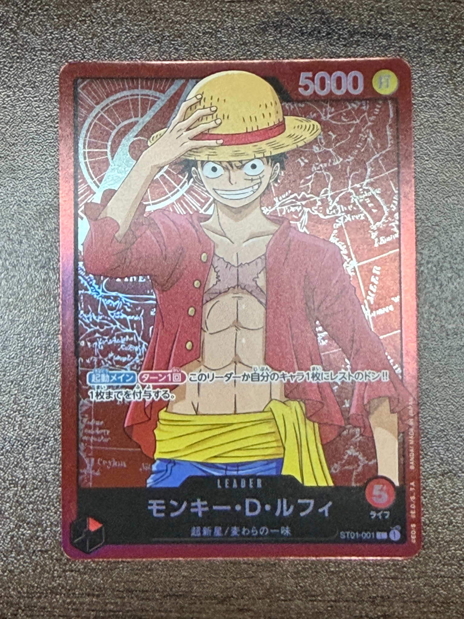 モンキー・D・ルフィ L [ST01-001](「ファミリーデッキセット」)通販