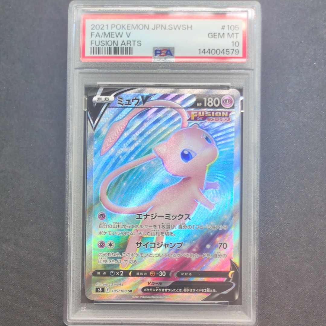ラフレシアGX RR [SM11b 003/049](強化拡張パック「ドリームリーグ