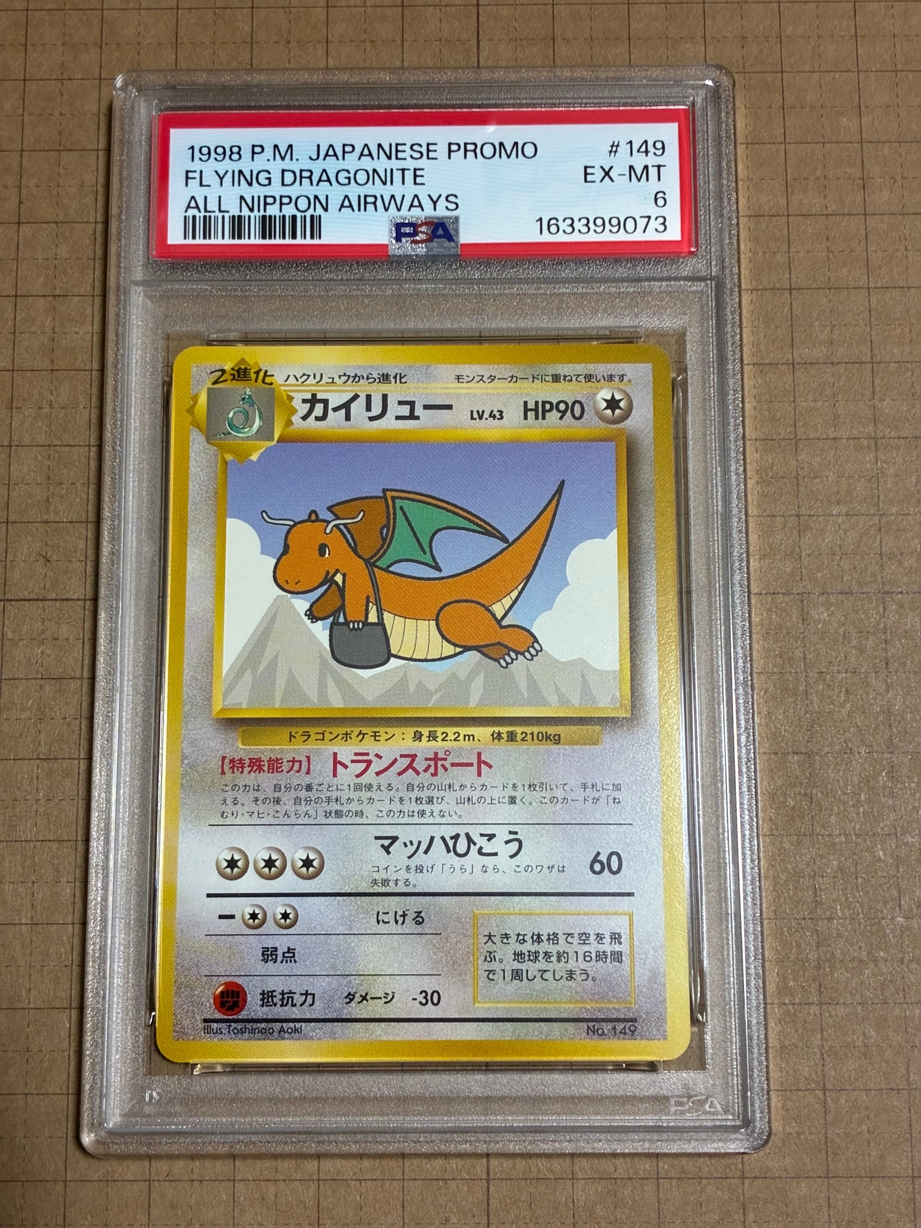 リザードンGX SSR[SM8b 209/150](ハイクラスパック「GXウルトラ
