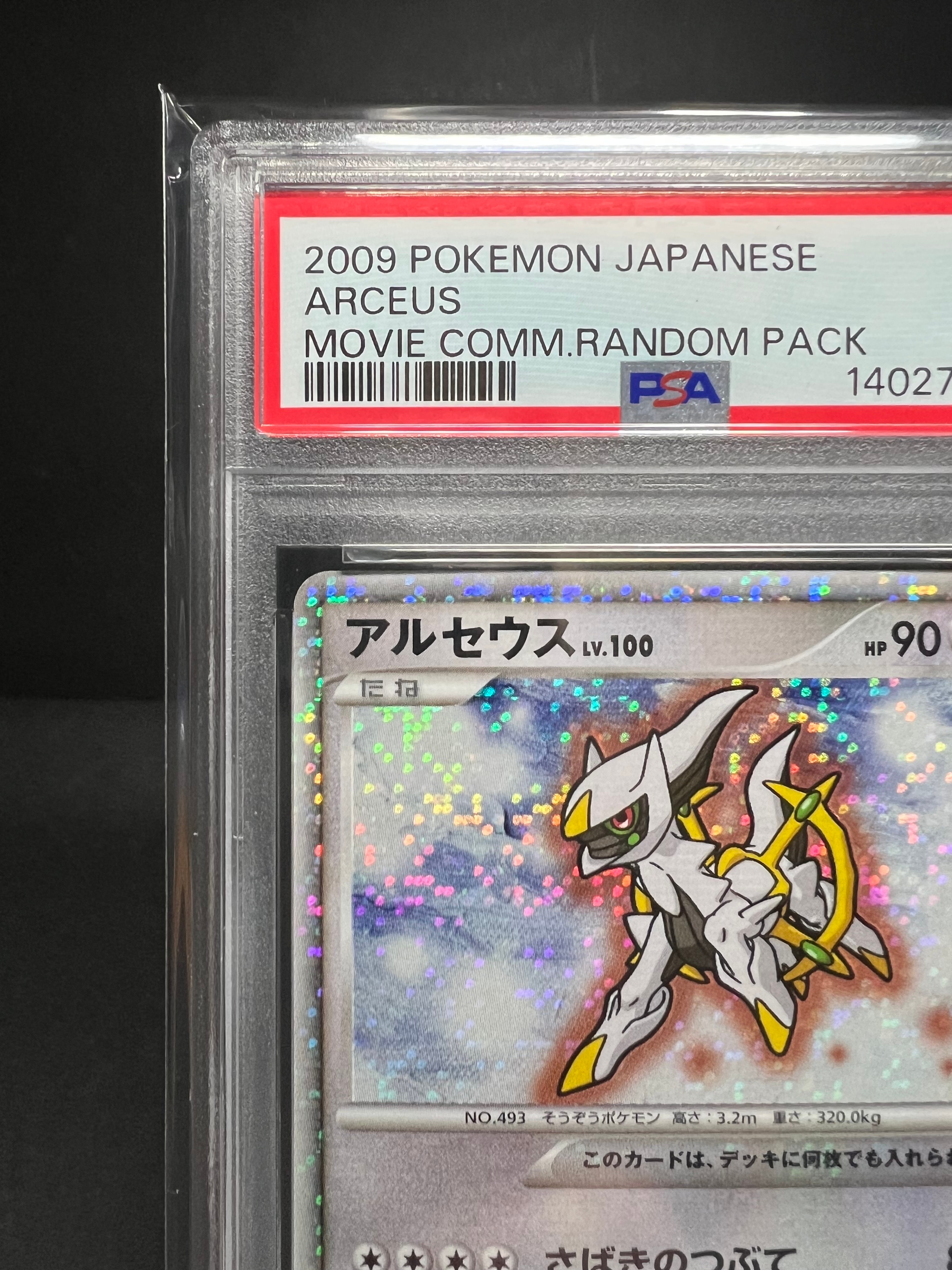 arceus 2009 pokemon card 2009 Pokmon Arceus Charmeleon Lv. 31 35/99 CGC 9 Mint  Oblivion  Collectibles