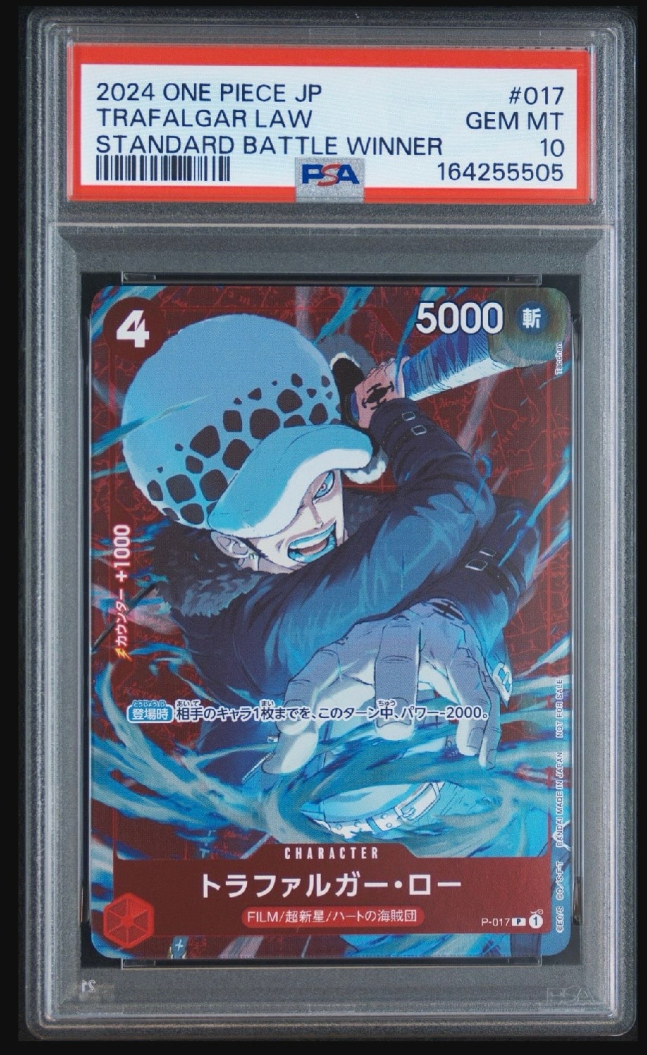 PSA10】トラファルガー・ロー P [P-017] (スタンダードバトル 優勝記念