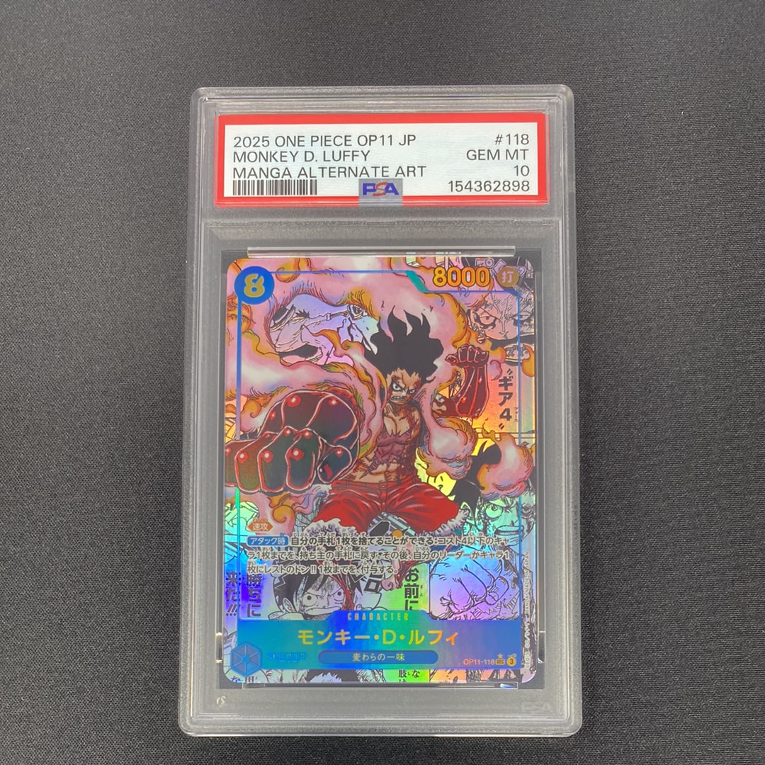 モンキー・D・ルフィ SEC-SP (コミパラ) [OP11-118](ブースターパック「神速の拳」)