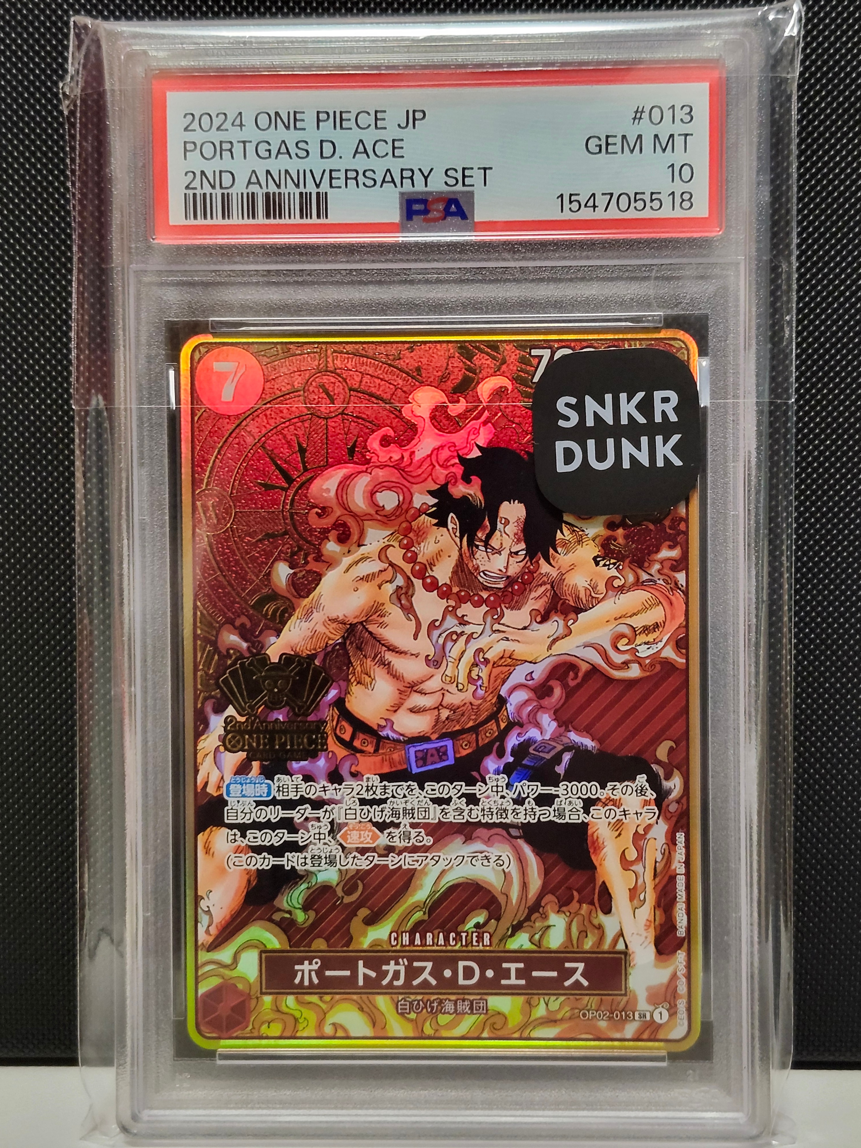 PSA10】ポートガス・D・エース SR-SP (コミパラ) [OP02-013