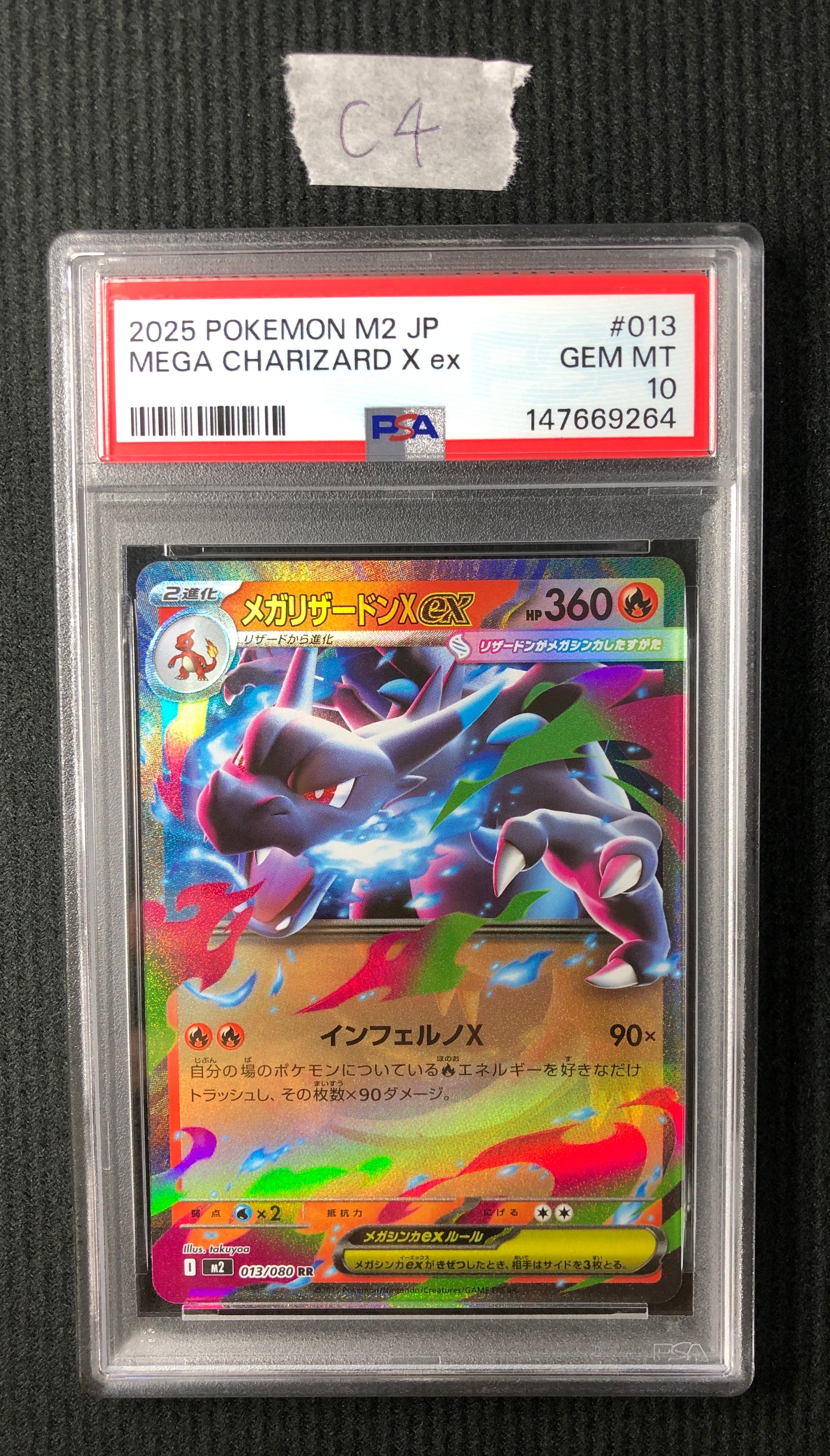 他鑑定品】ナツメのゴーストLV.29 : 旧裏 [PMCG-GYM3 No.093](ポケモン