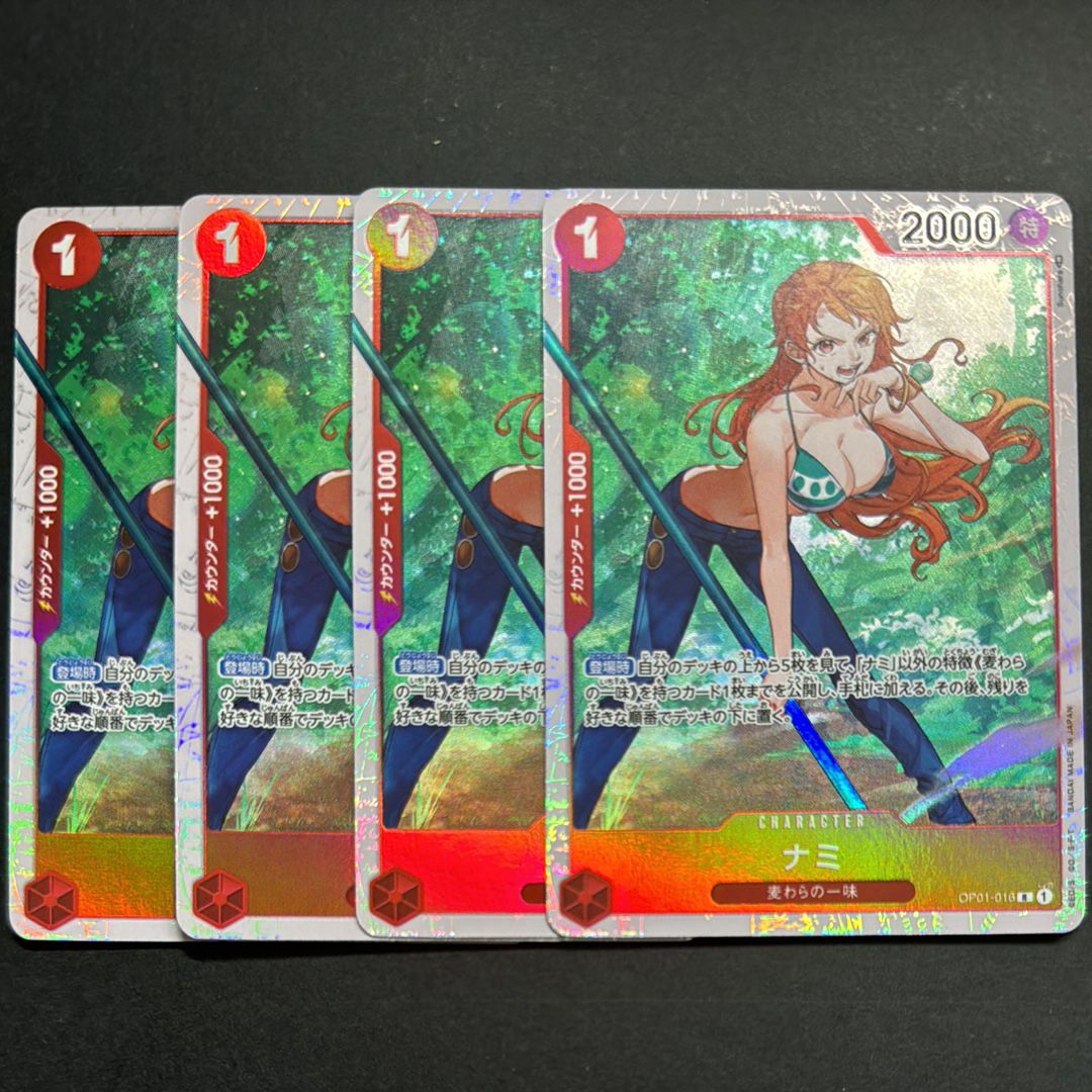 ナミ R [OP01-016] (アルティメットデッキ “三船長”集結)