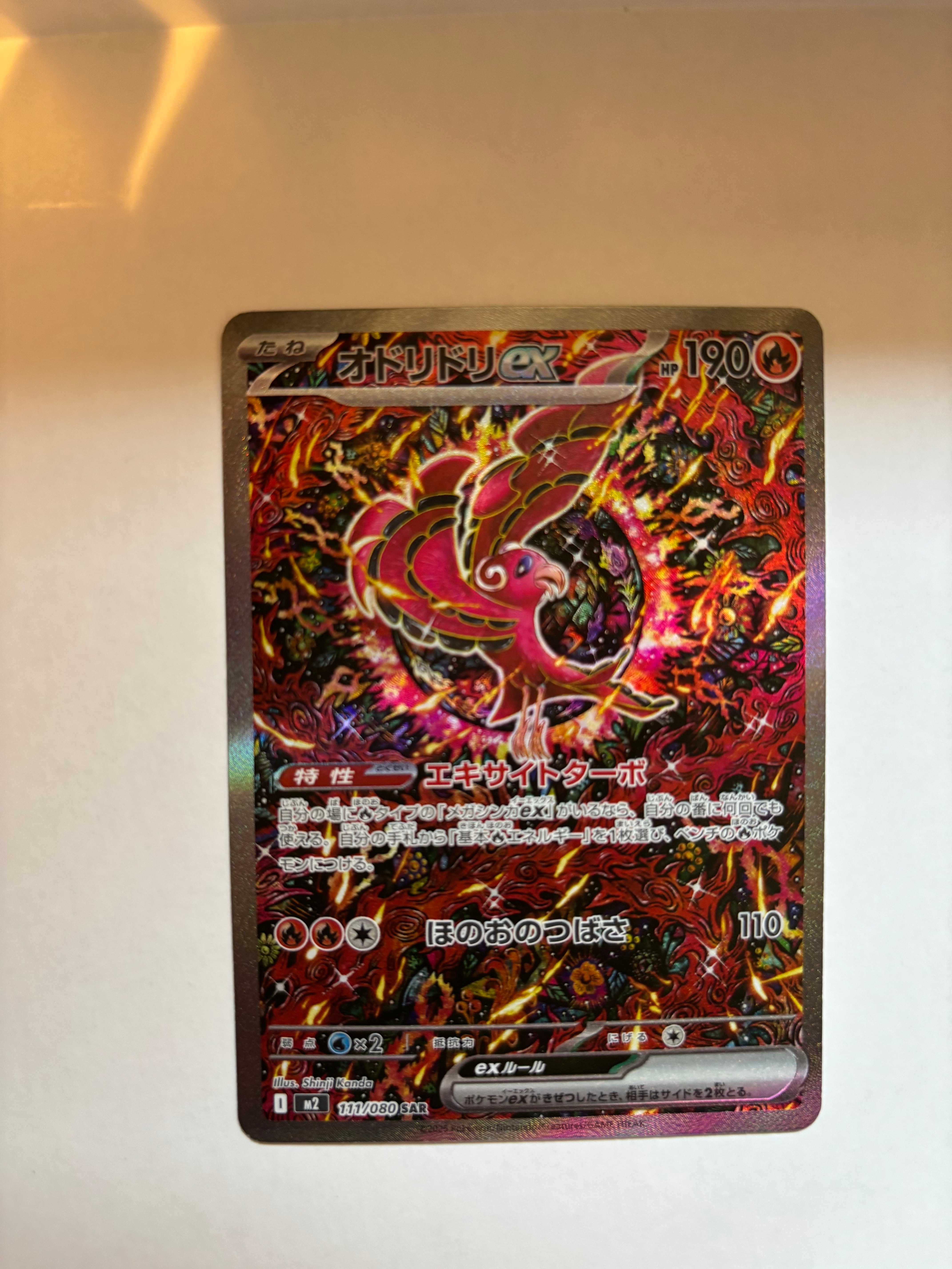 PSA10】サーナイトex δ-デルタ種 P [S8a-P 015/025](プロモカード