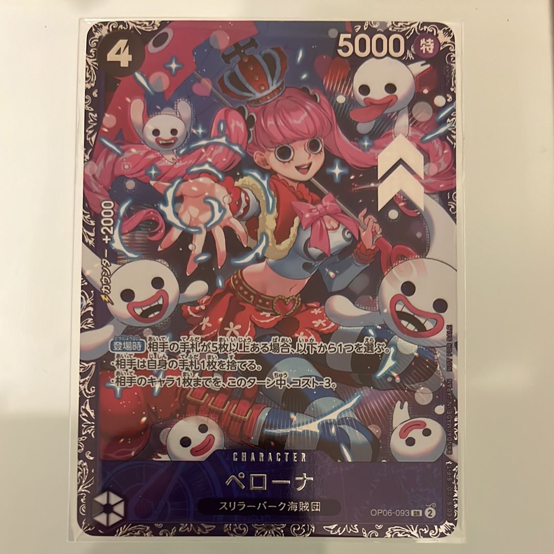 ペローナ SR [OP06-093] (フラッグシップバトル ベスト8記念品) for Japan