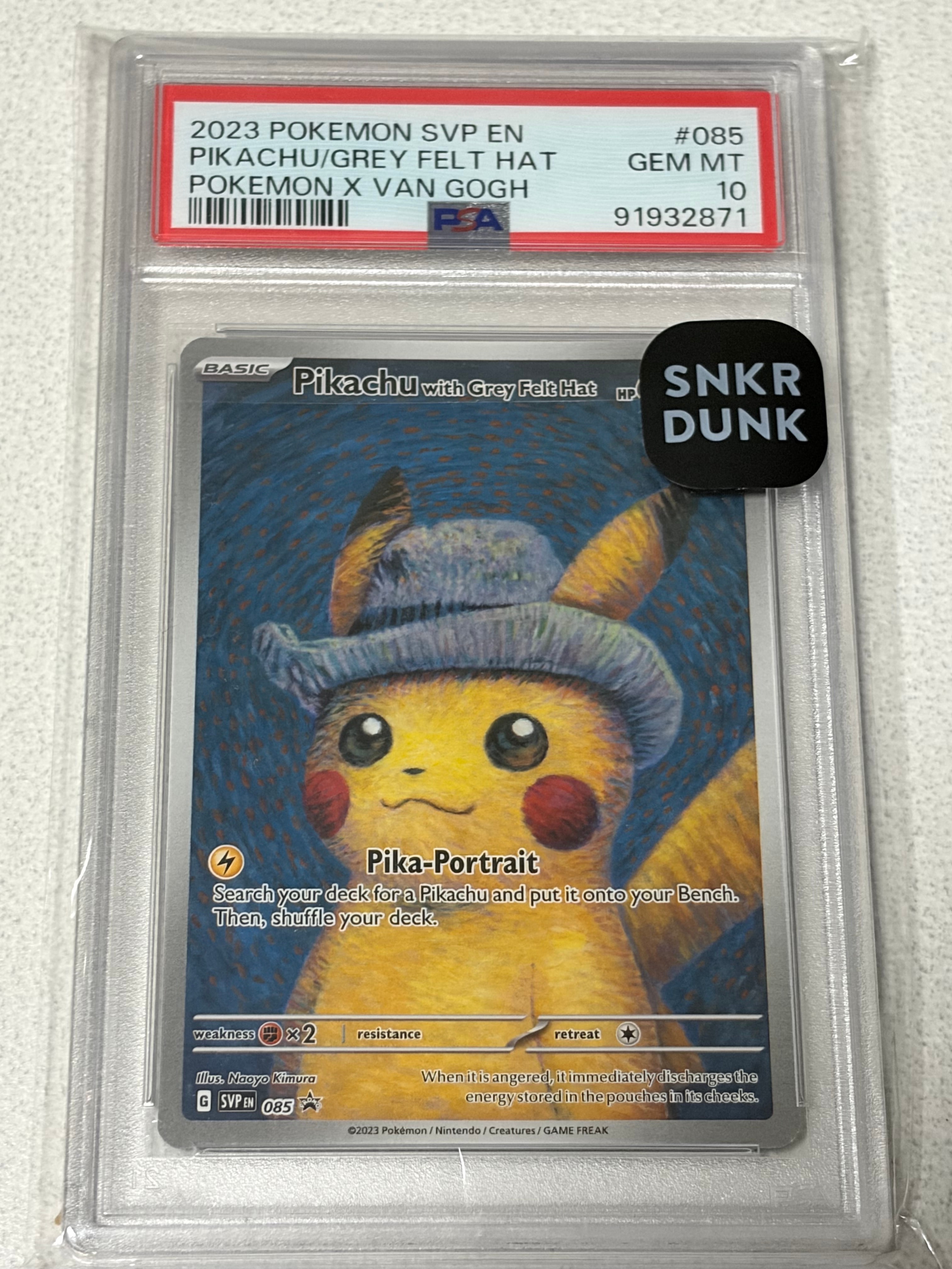 ピカチュウ : プロモ [SVP EN 085](「ゴッホ展」 プロモーションカード