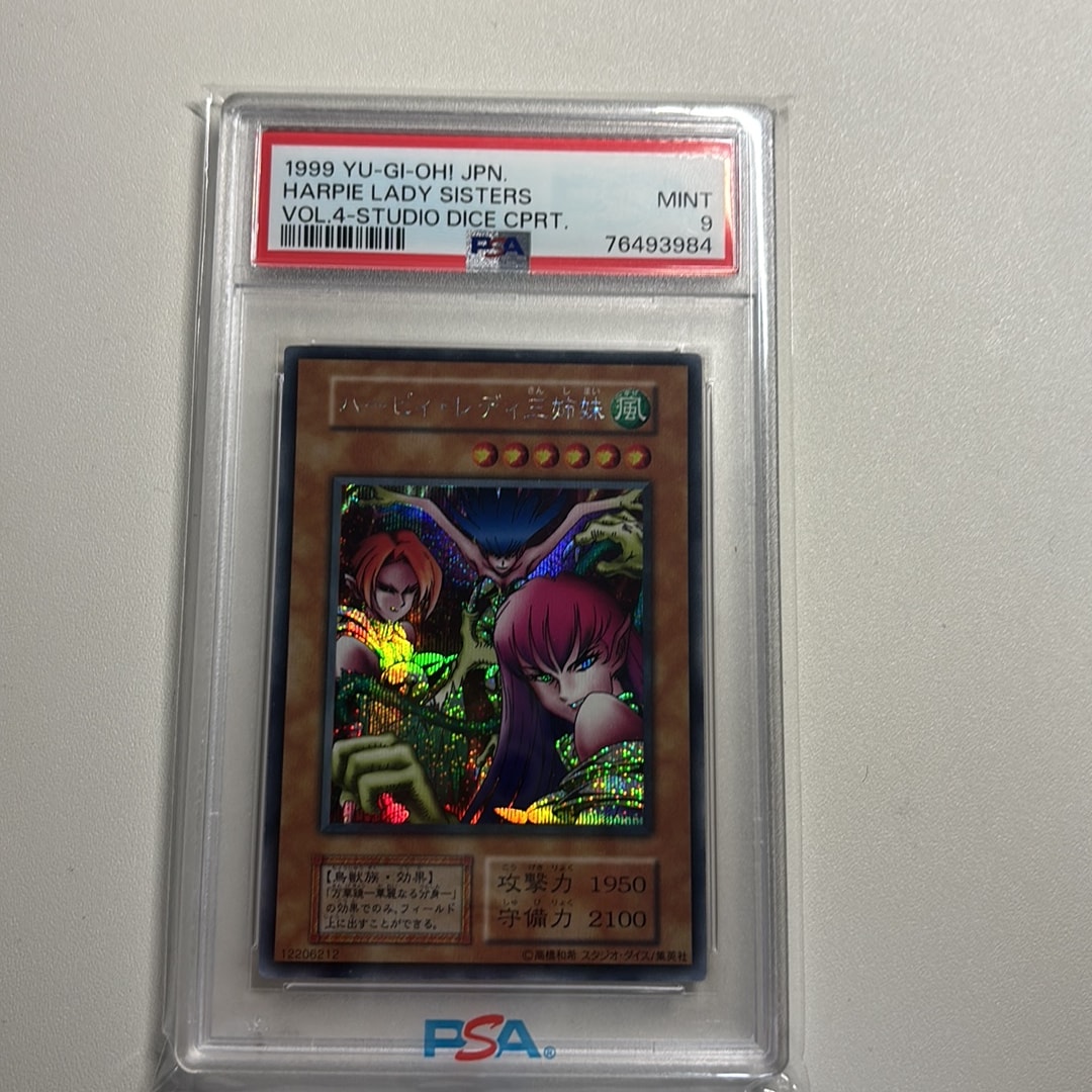 PSA9】ハーピィ・レディ三姉妹 SE[ハーピィ・レディ三姉妹-SE](Vol.4