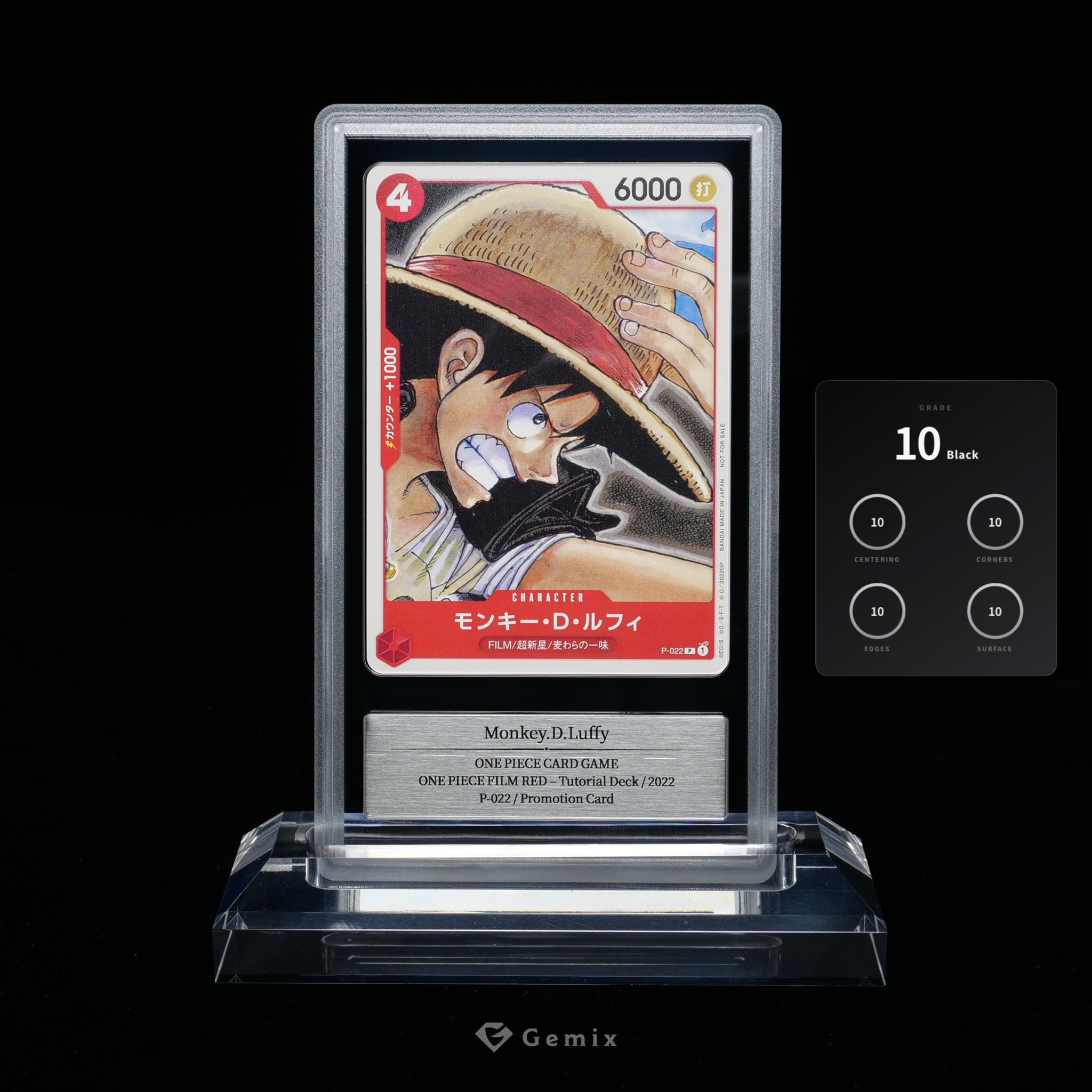 モンキー・D・ルフィ [P-022]  (「ONE PIECE FILM RED」映画特典 チュートリアルデッキ)