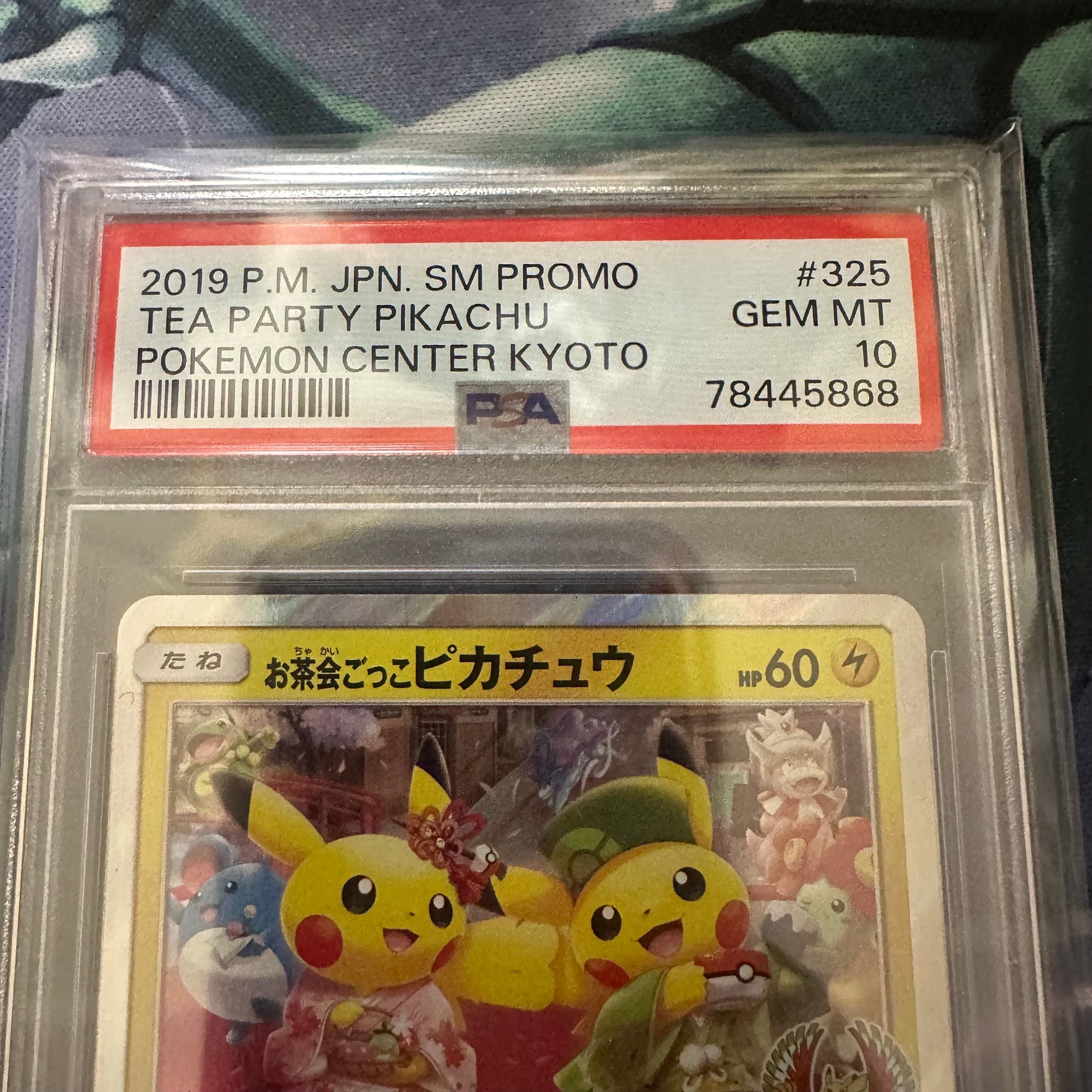 ポケモンカード引退品 お茶会ごっこピカチュウ他 SM時代 色違い Amazon.co.jp: ポケモンカードゲーム/PK-SM-P-325 お茶会ごっこ