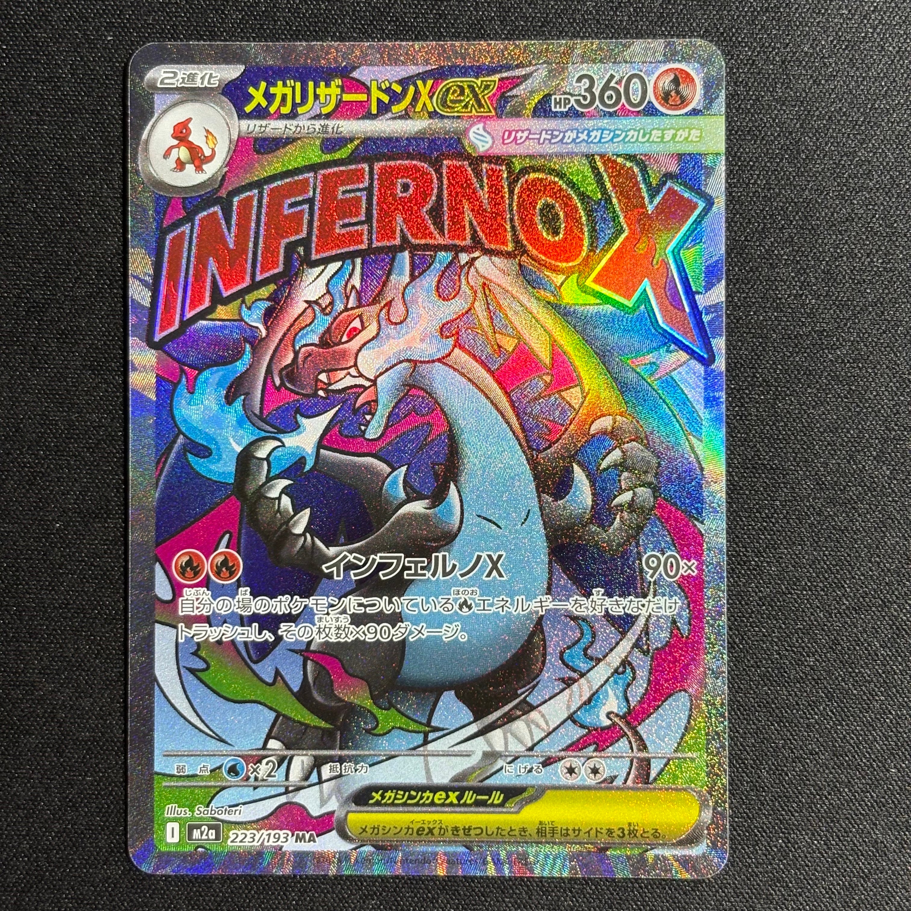 【PSA10】カラカラ　マスターボールミラー　ポケモンカード 151 メルカリ