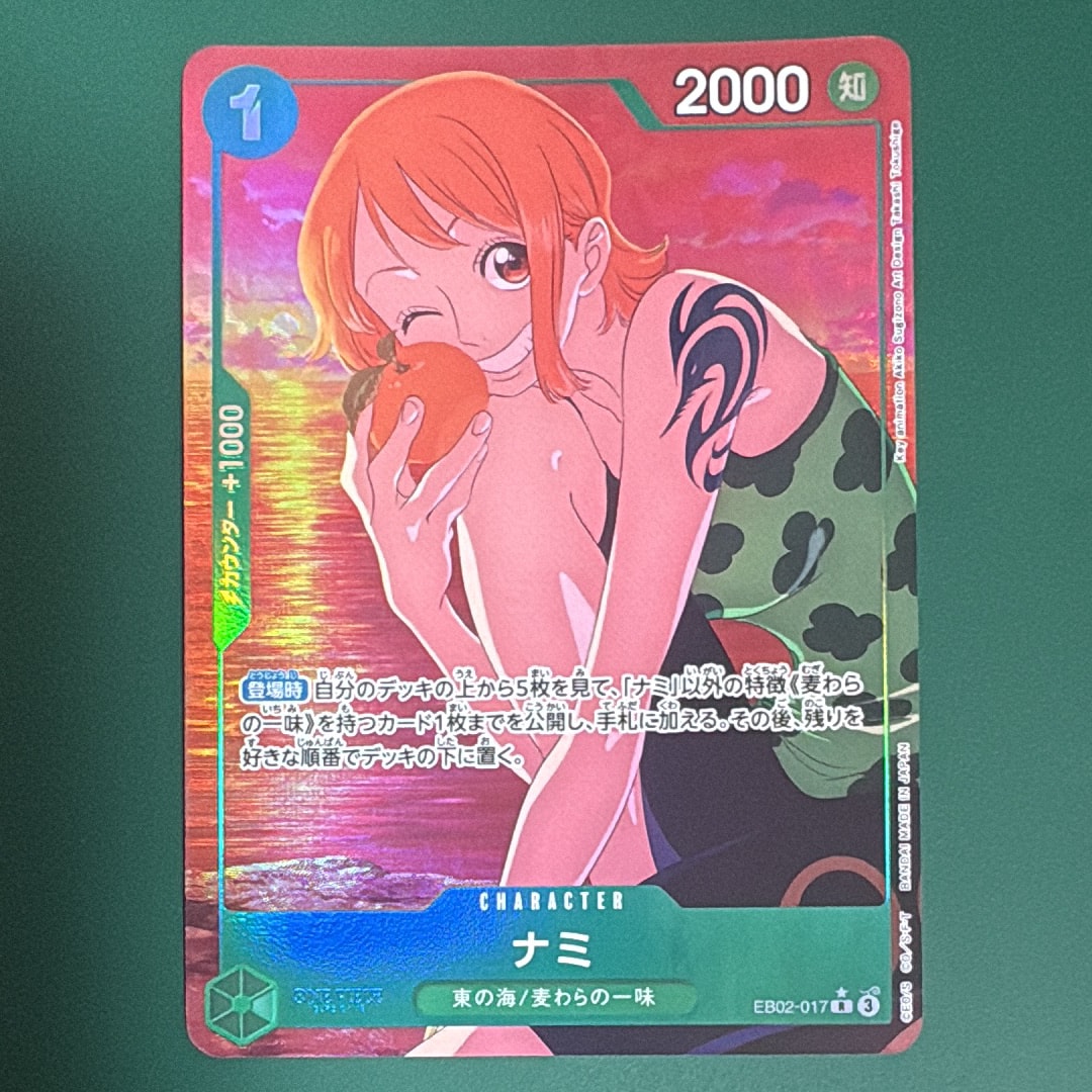 Nami R-P [EB02-017](Extra Booster "Anime 25th Collection")