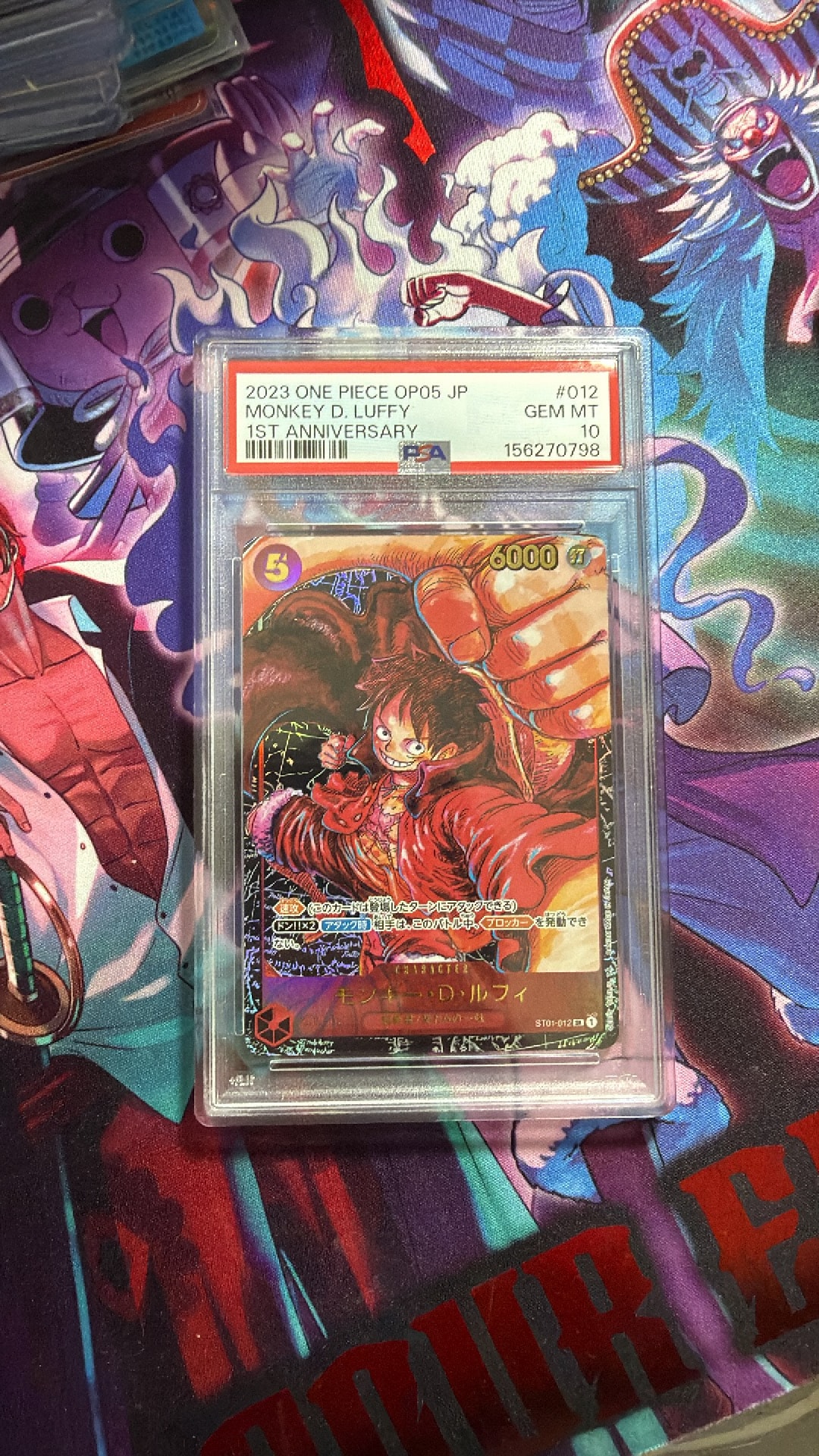 モンキー・D・ルフィ SR [ST01-012] (ブースターパック 新時代の主役)