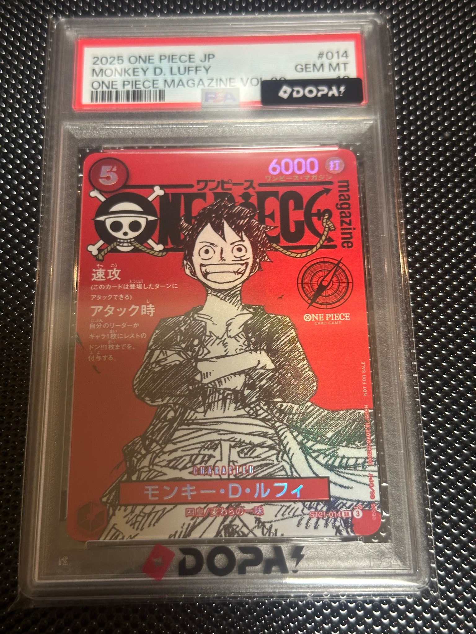 モンキー・D・ルフィ SR [ST21-014](プロモーションカード「ワンピース
