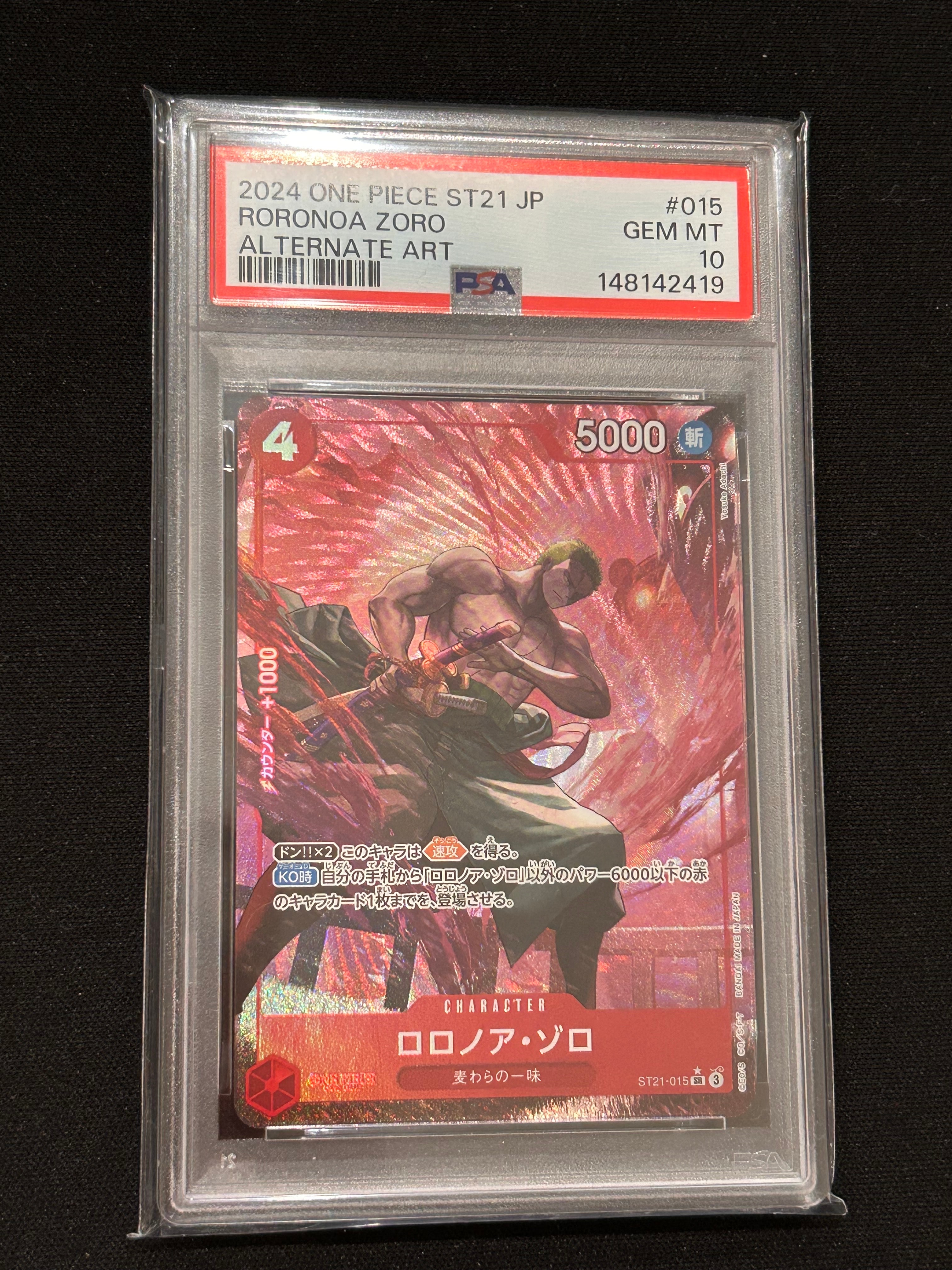Roronoa Zoro SR-P [ST21-015](Start Deck EX "Gear 5")