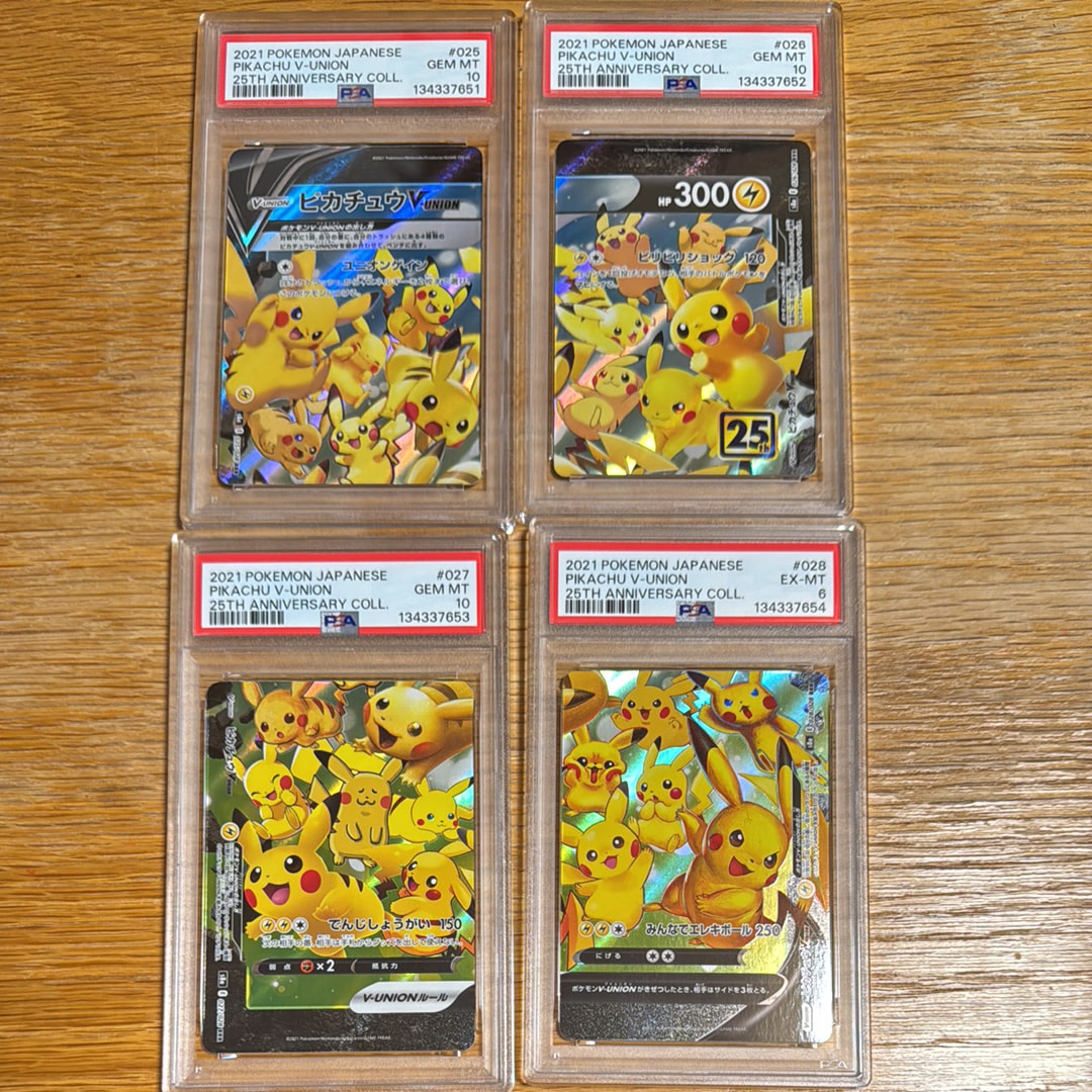 ピカチュウV-UNION RRR[s8a 025-028/028](拡張パック「25th アニバーサリーコレクション」)