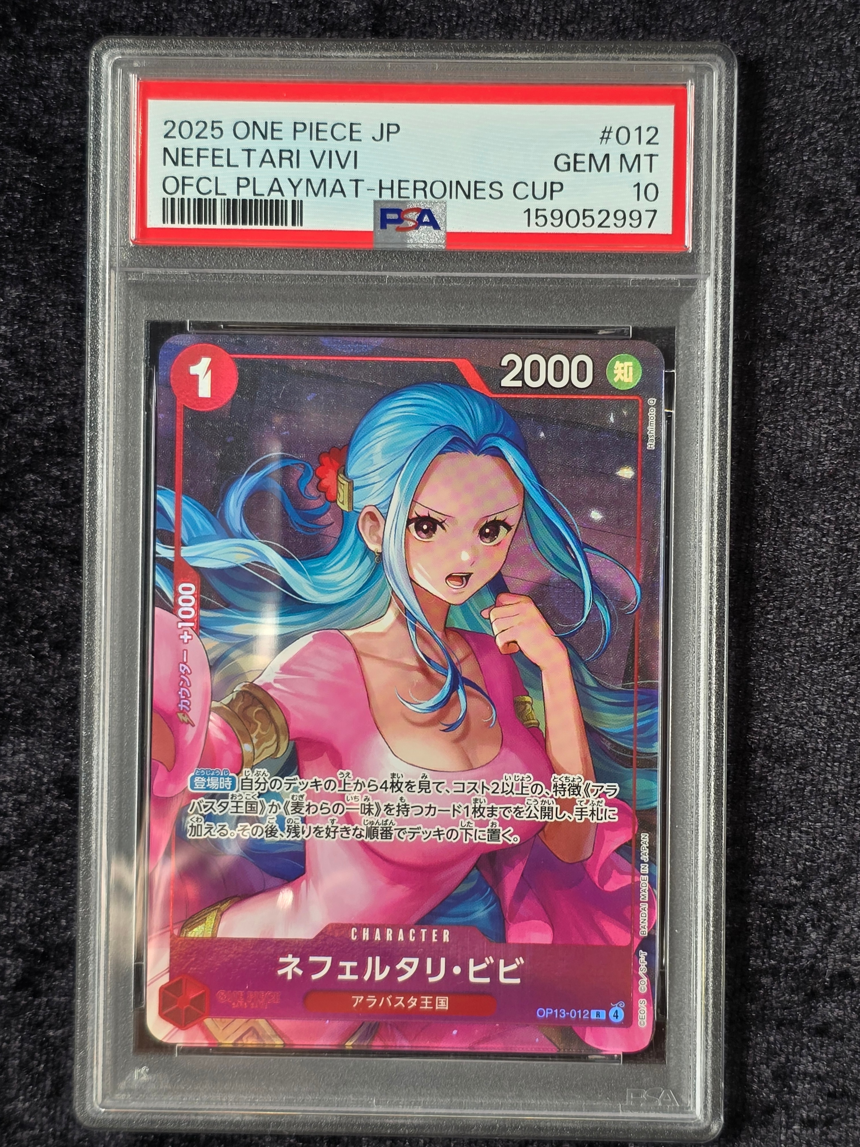 PSA10】ネフェルタリ・ビビ R [OP13-012](プロモーションカード