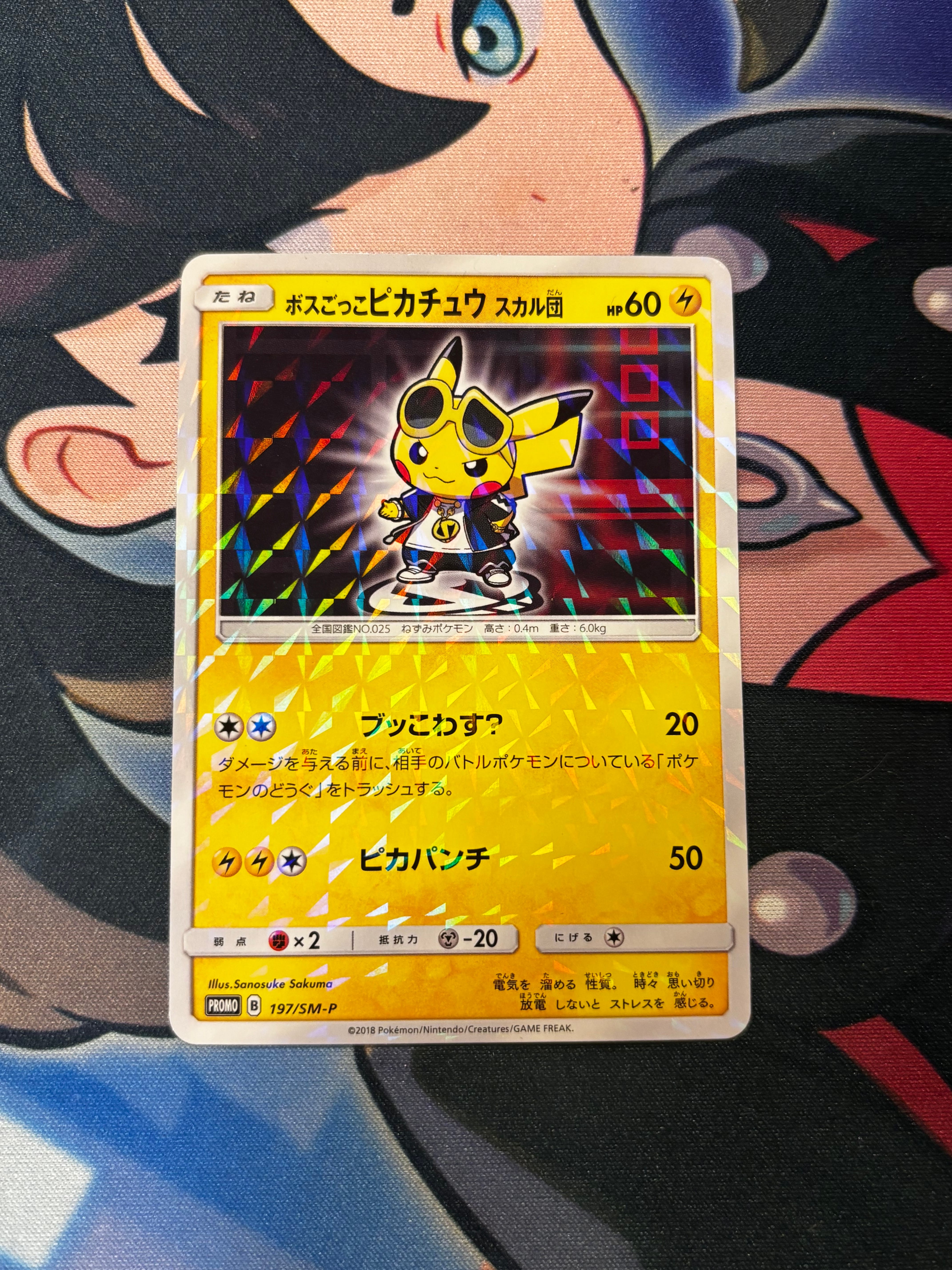 ブラッキーEX SR :1ED [XY10 082/078](拡張パック「めざめる超王」)の