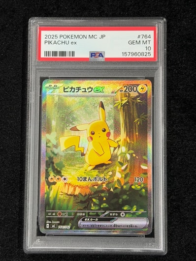 psa10】キングドラ ☆ 拡張パック第3弾 海からの風 041/087 psa10 psa10】キングドラ ☆ 拡張パック第3弾 海からの風 041/087 psa10